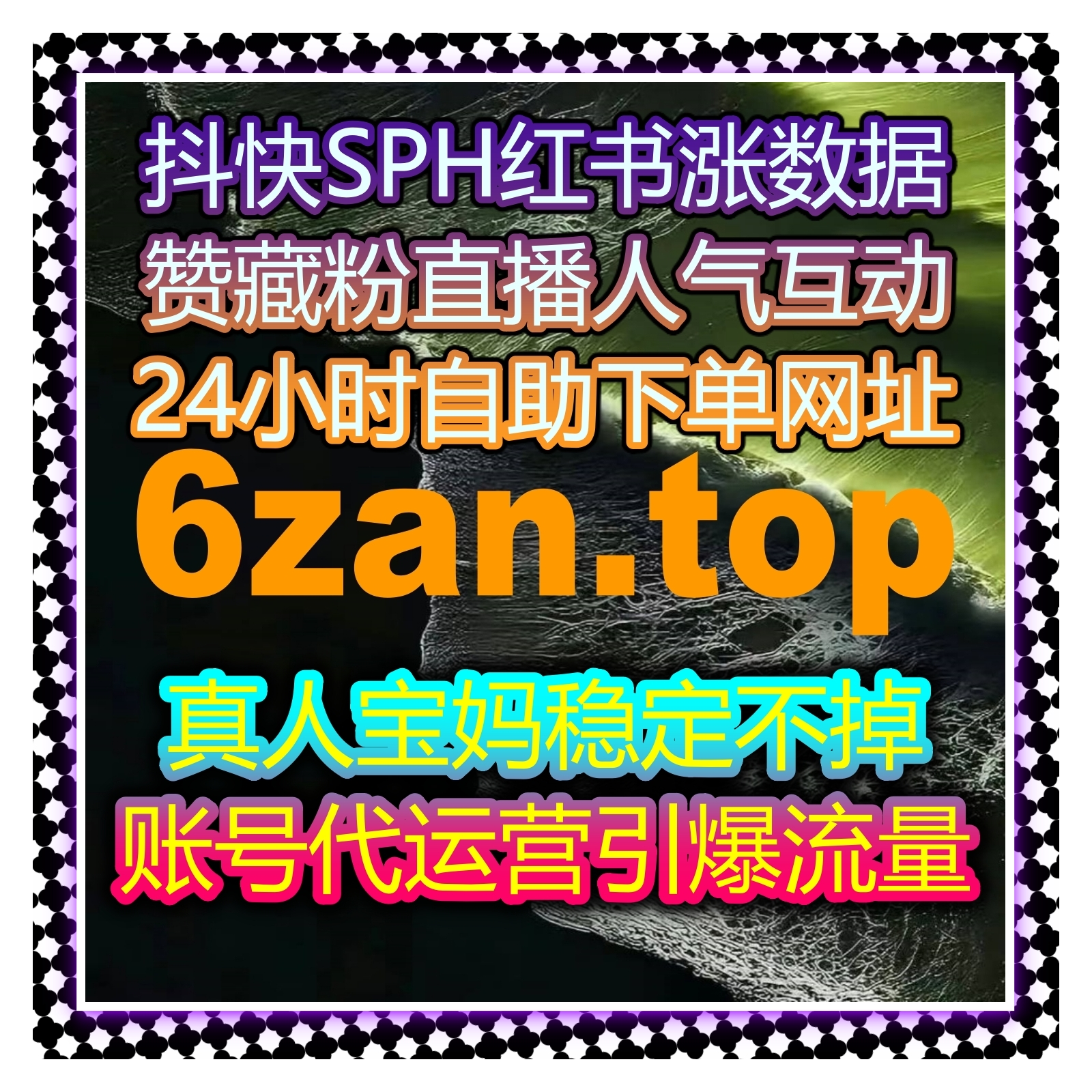 微信公众号活人粉丝增长，自动化平台助力关注量，精准锁定用户群体 episode artwork