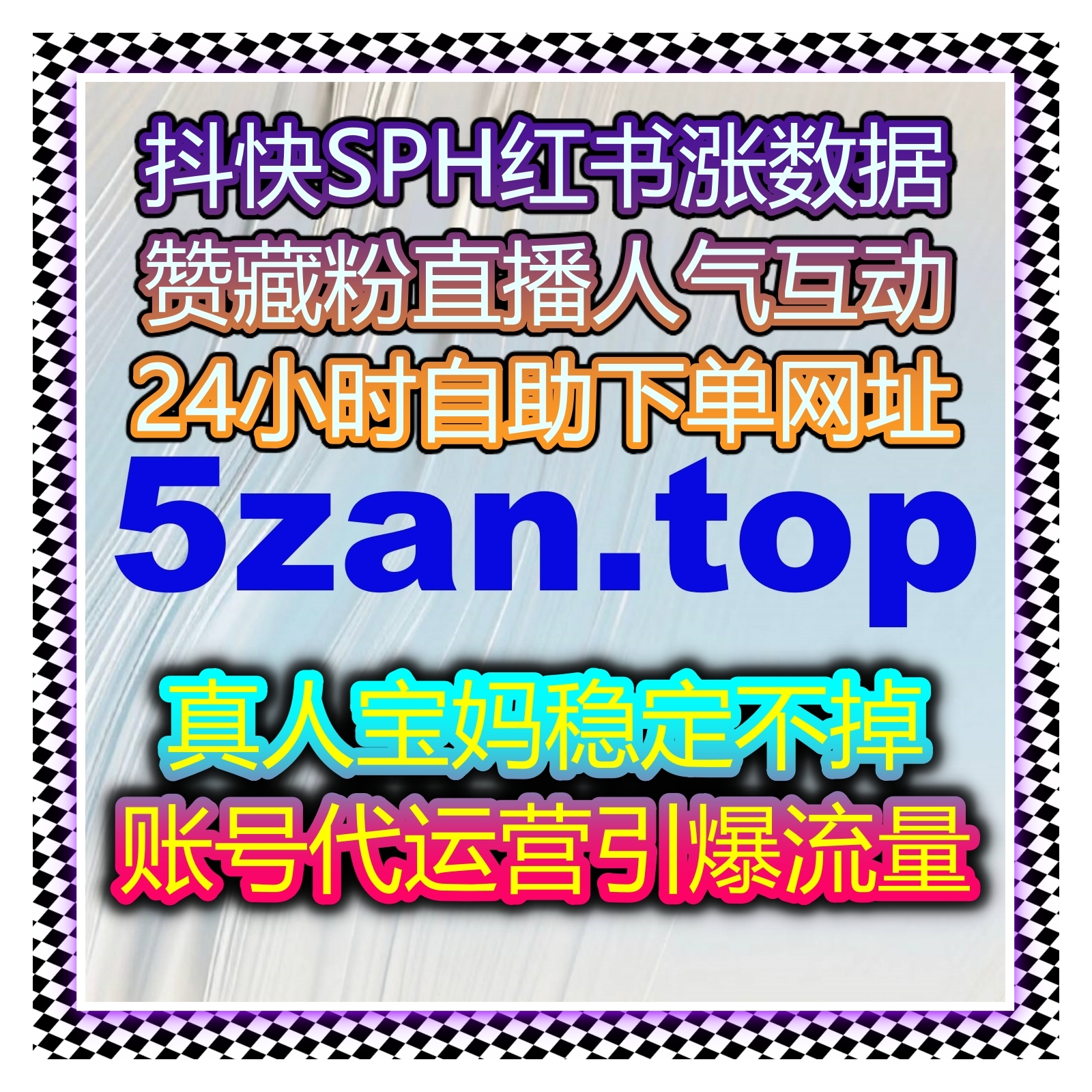 B站专栏点赞与评论如何有效提升？借助自动化平台增加曝光并吸引更多观众！ episode artwork