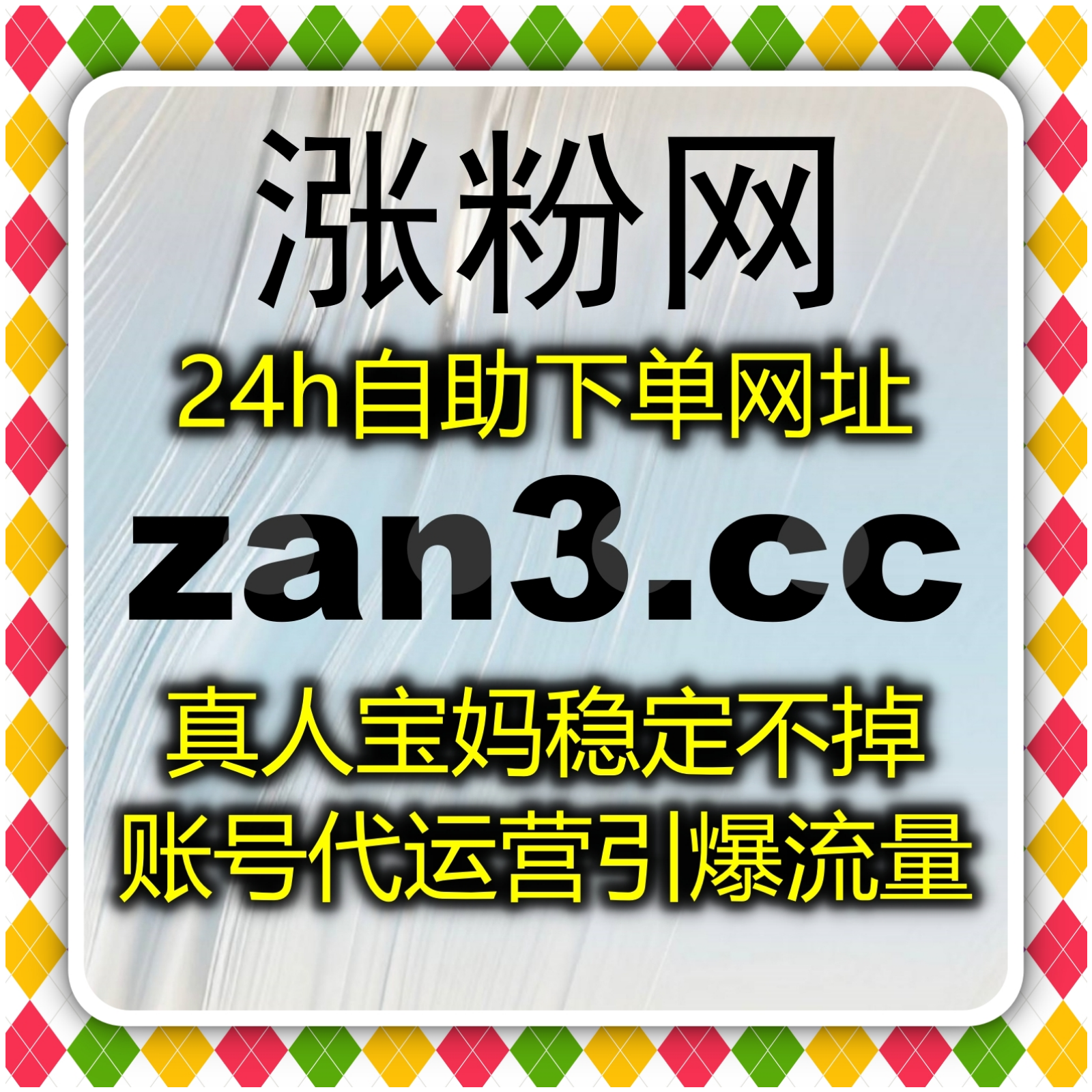 自动化平台如何助力创作者实现全平台流量提升和内容互动全面增长