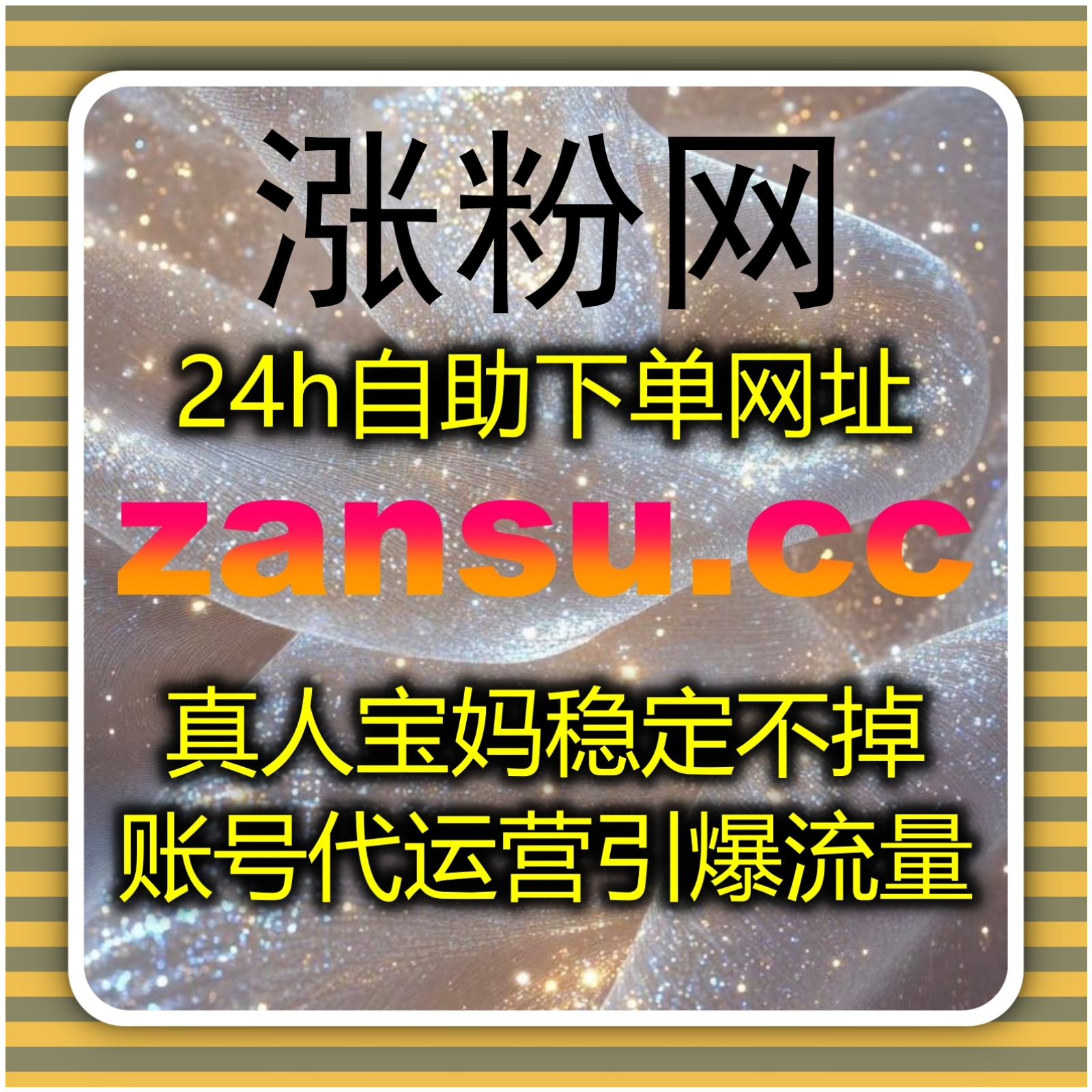 在线全自动下单在短视频和直播赛道如何实现流量提升快速增长闭环 episode artwork