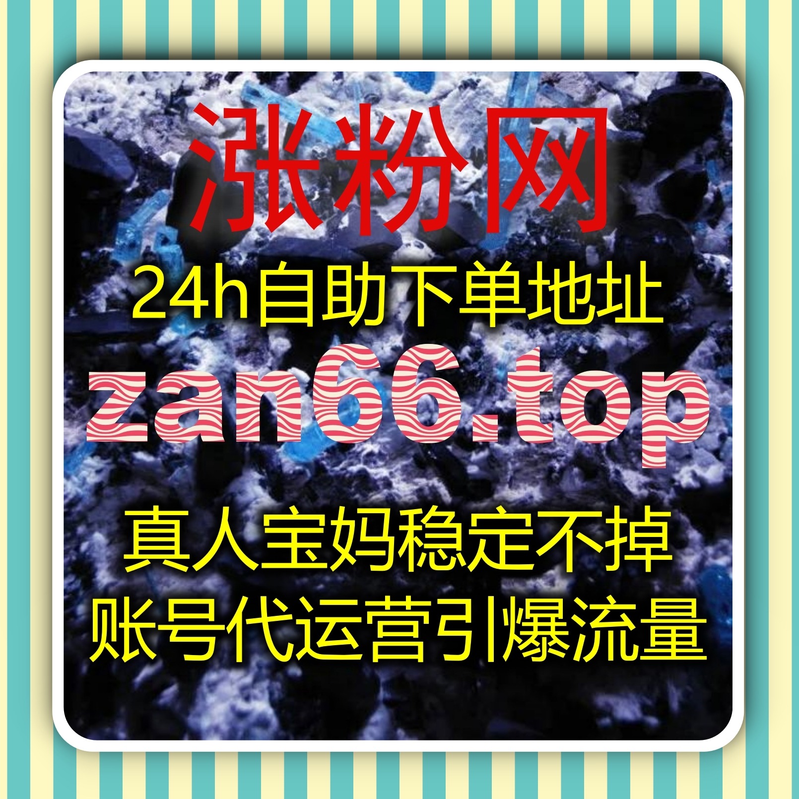 通过自动化平台提升视频号播放量和互动率，轻松突破短视频平台流量限制 episode artwork