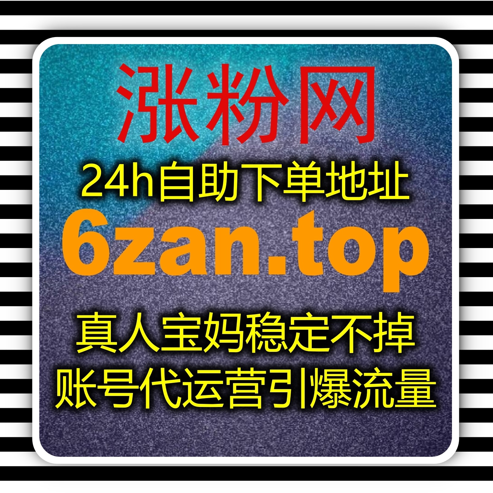 提升财经内容在平台上的阅读量与曝光度，自动化平台精准提升新华财经流量 episode artwork