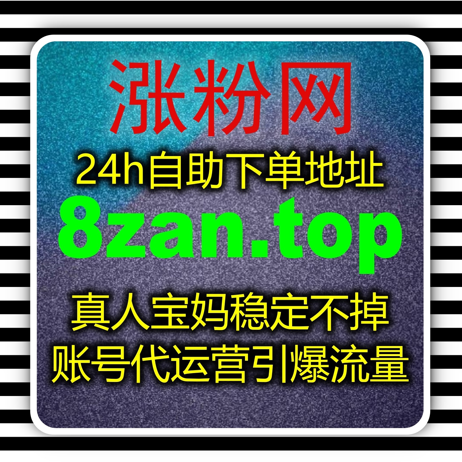自动化平台助力短视频内容提升曝光，打破国际抖音平台的流量限制瓶颈 episode artwork