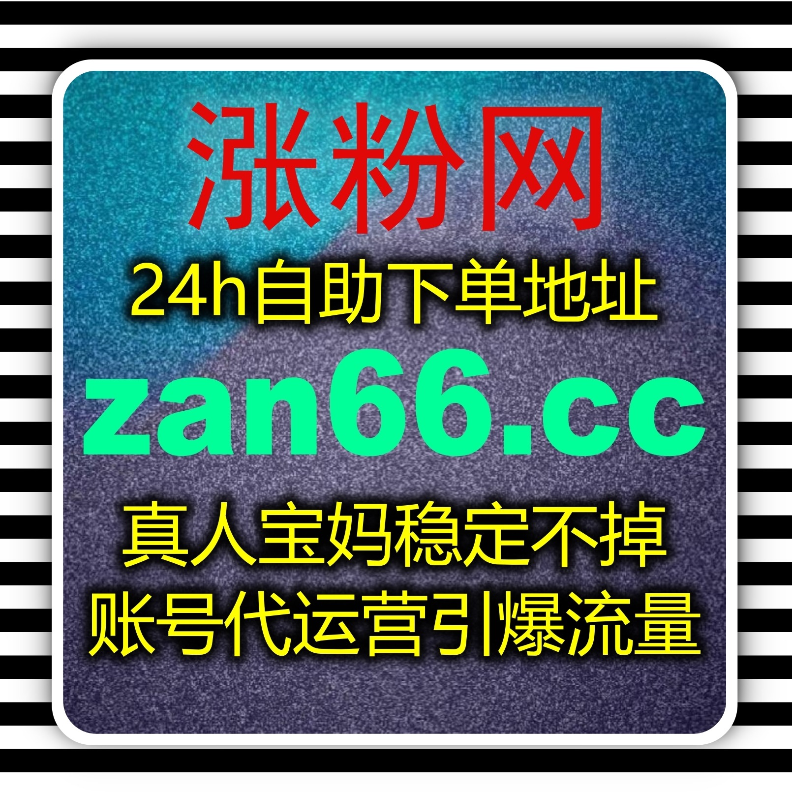 自动化平台提升社区与论坛内容的流量与互动，快速增加文章阅读量和曝光 episode artwork