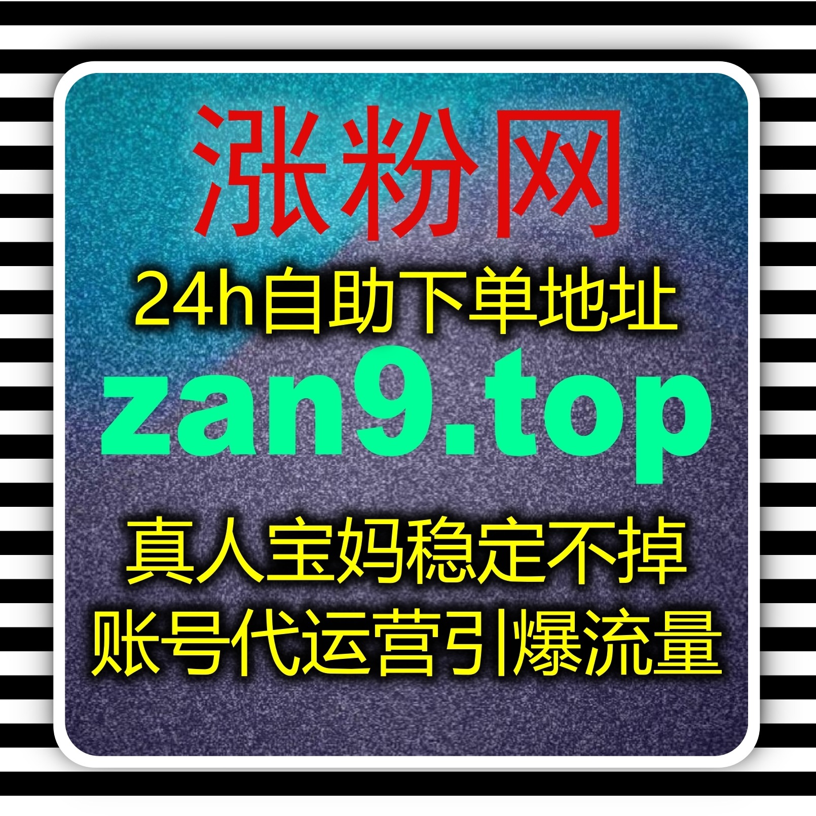 快速提升汽车行业内容曝光，通过自动化平台优化易车网文章互动和流量 episode artwork