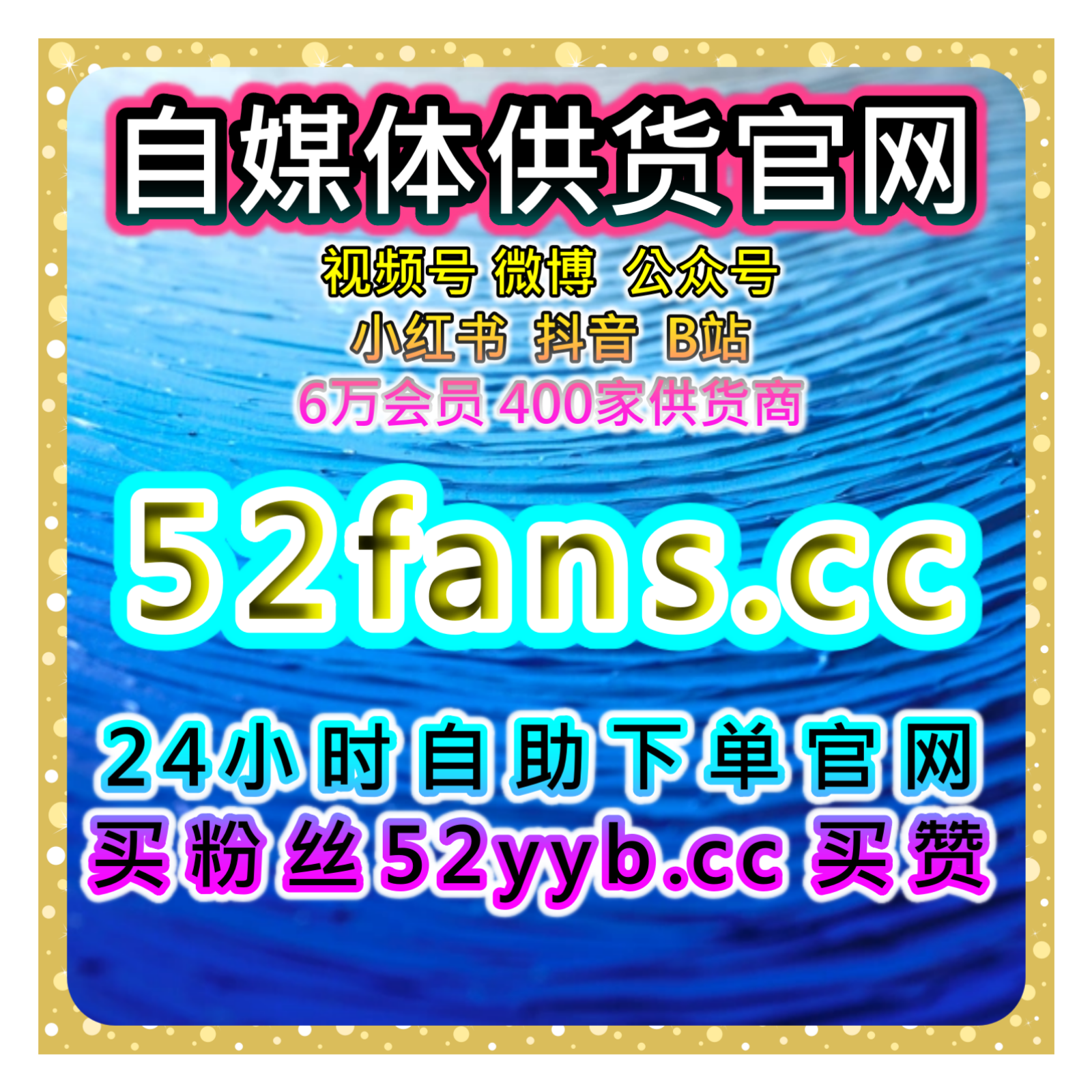 哔哩视频秒上播放自助平台：如何实现哔哩视频上架后秒级的增长？
