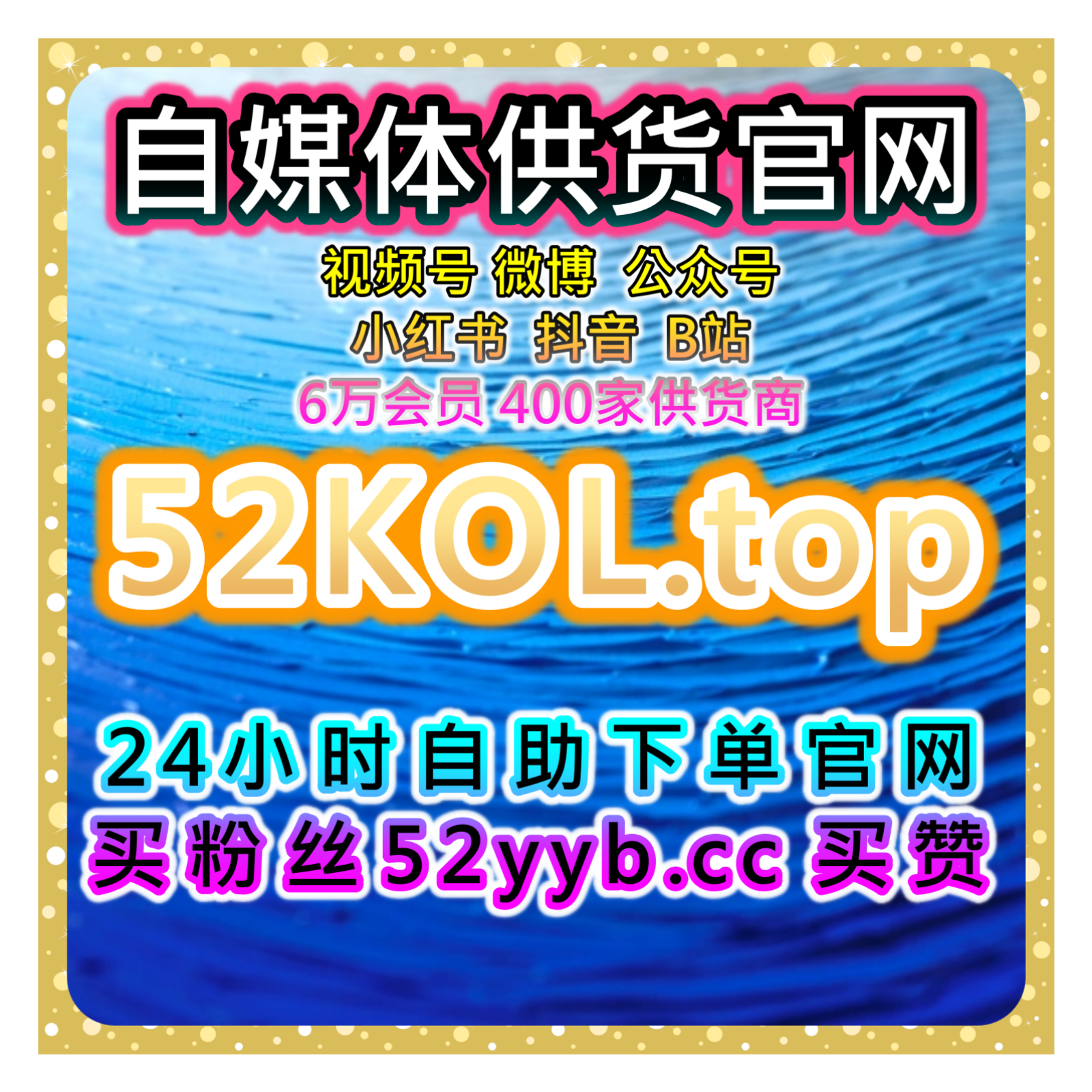 B站视频日速播放平台：如何通过b站部分解锁实现每日稳定增长？ episode artwork