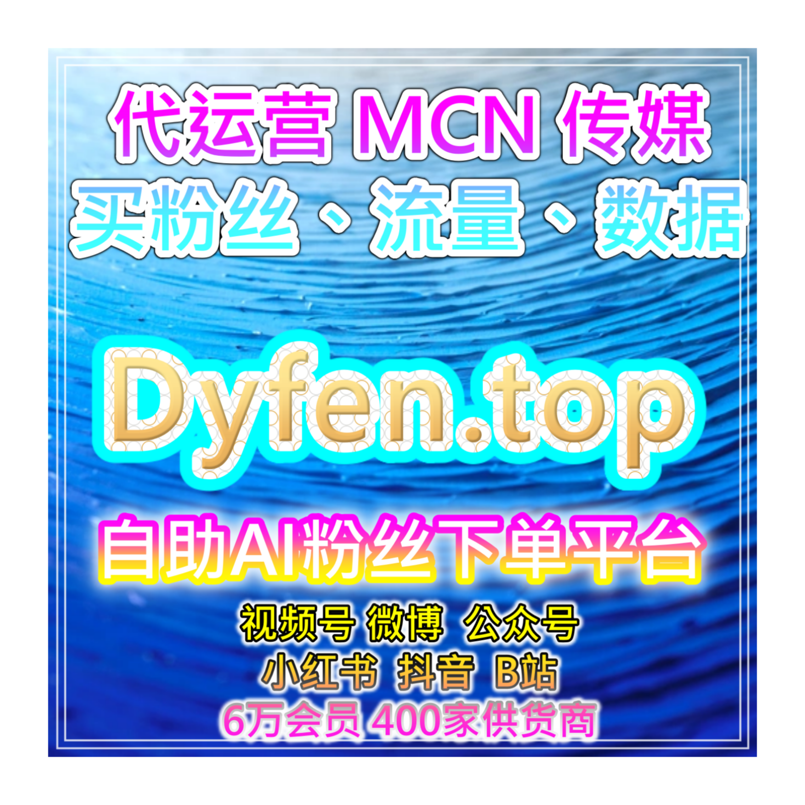 哔哩低价播放自助平台：如何通过哔哩低成本播放来提升基础权重？ episode artwork