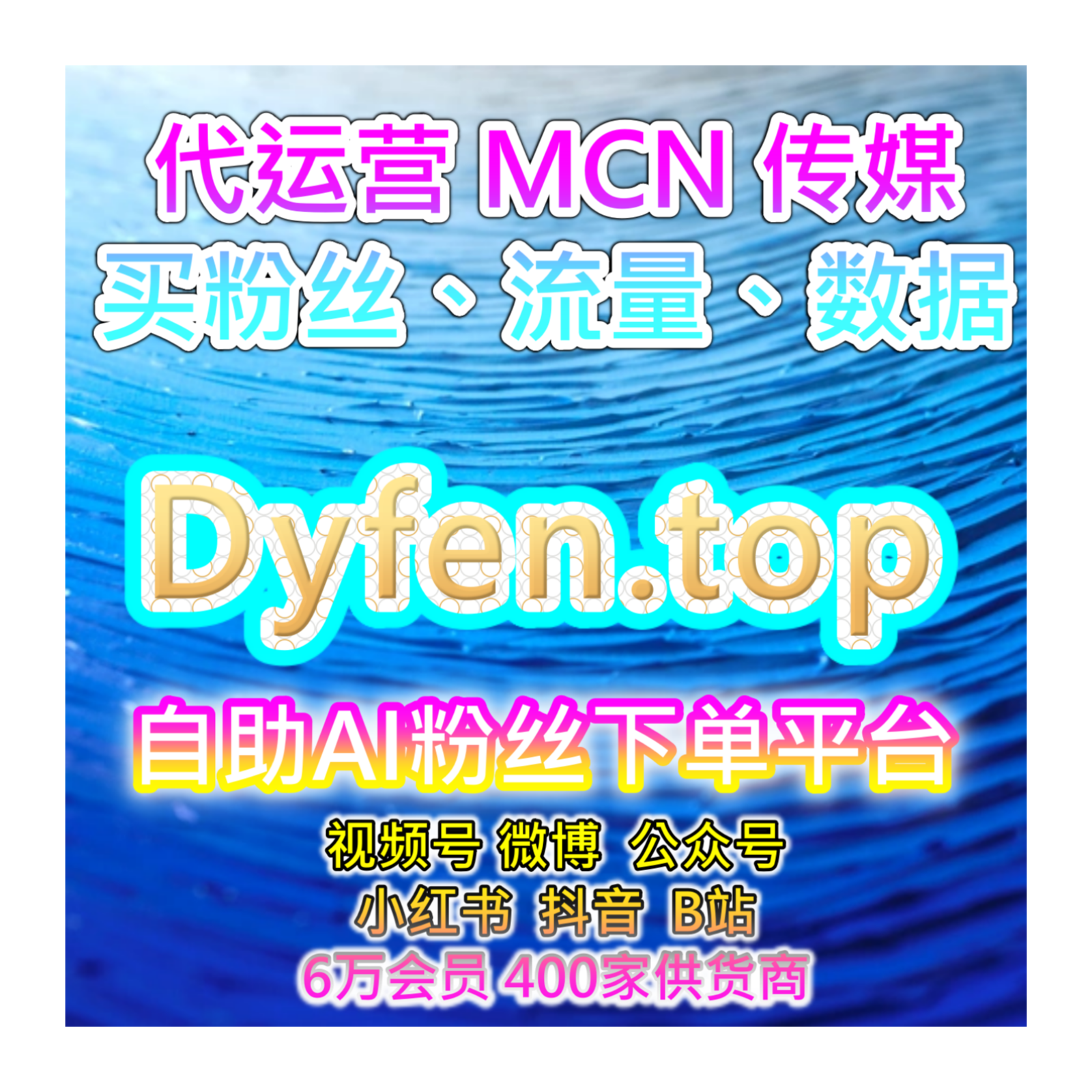 B站在看业务自助平台：如何通过b站包月在看来提升视频活跃度？ episode artwork