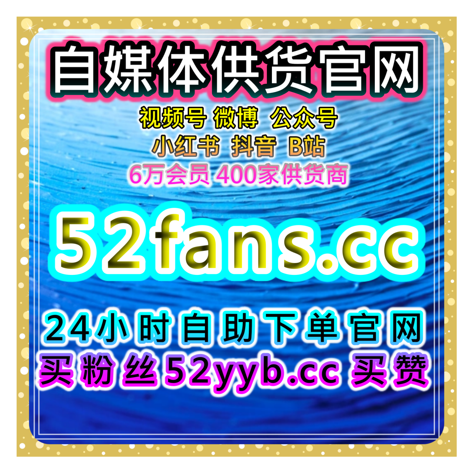 哔哩视频在看增长自助平台：如何通过哔哩包周在看提升短期热度？ episode artwork