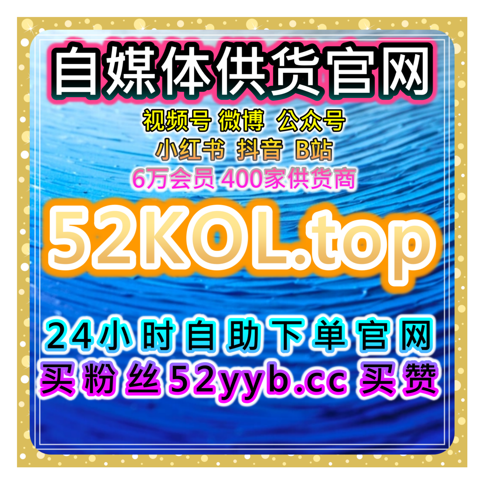 B站视频在看增长自助下单网：如何通过b站包天在看强化即时热度？ episode artwork