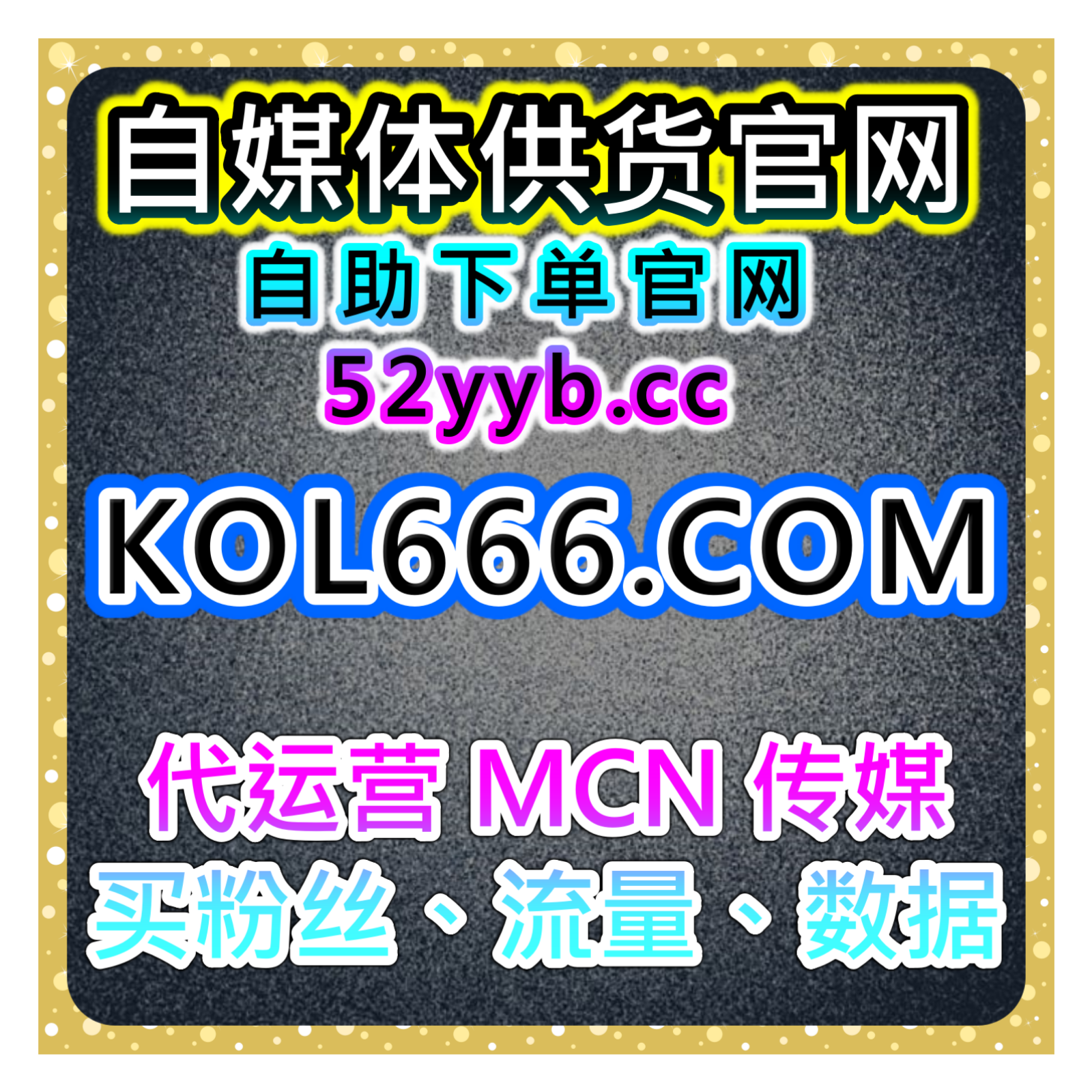 哔哩动态转发自助下单网：如何通过哔哩动态转发来扩大内容传播？ episode artwork