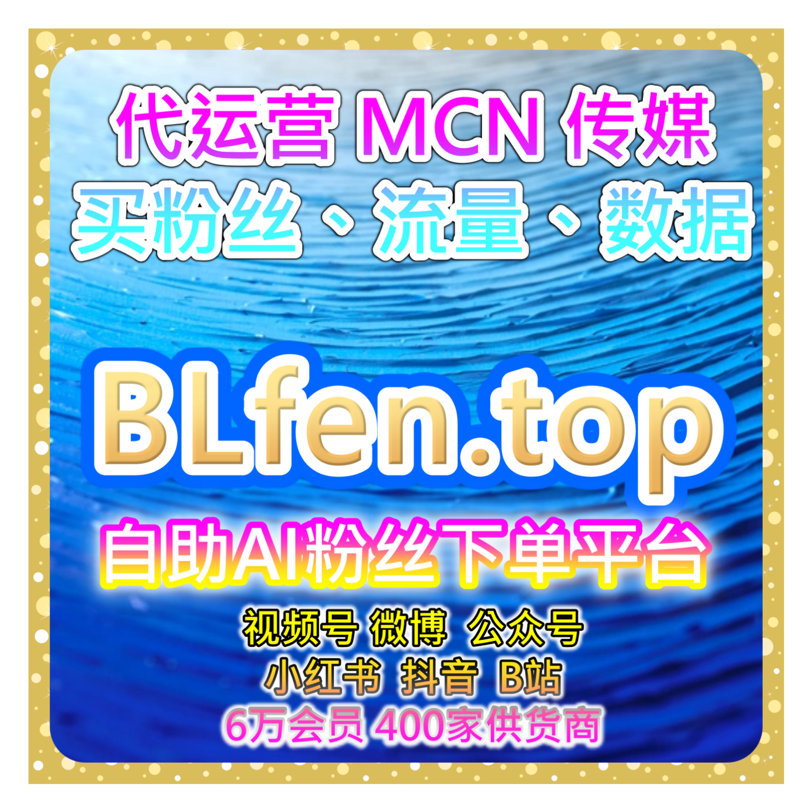 哔哩手提动态转发自助平台：如何通过哔哩手提方式提升真实互动？ episode artwork