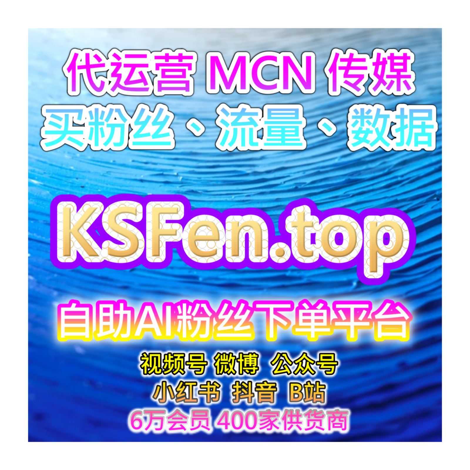  哔哩快刷视频播放平台：如何通过哔哩快刷视频来提升初始权重？ episode artwork