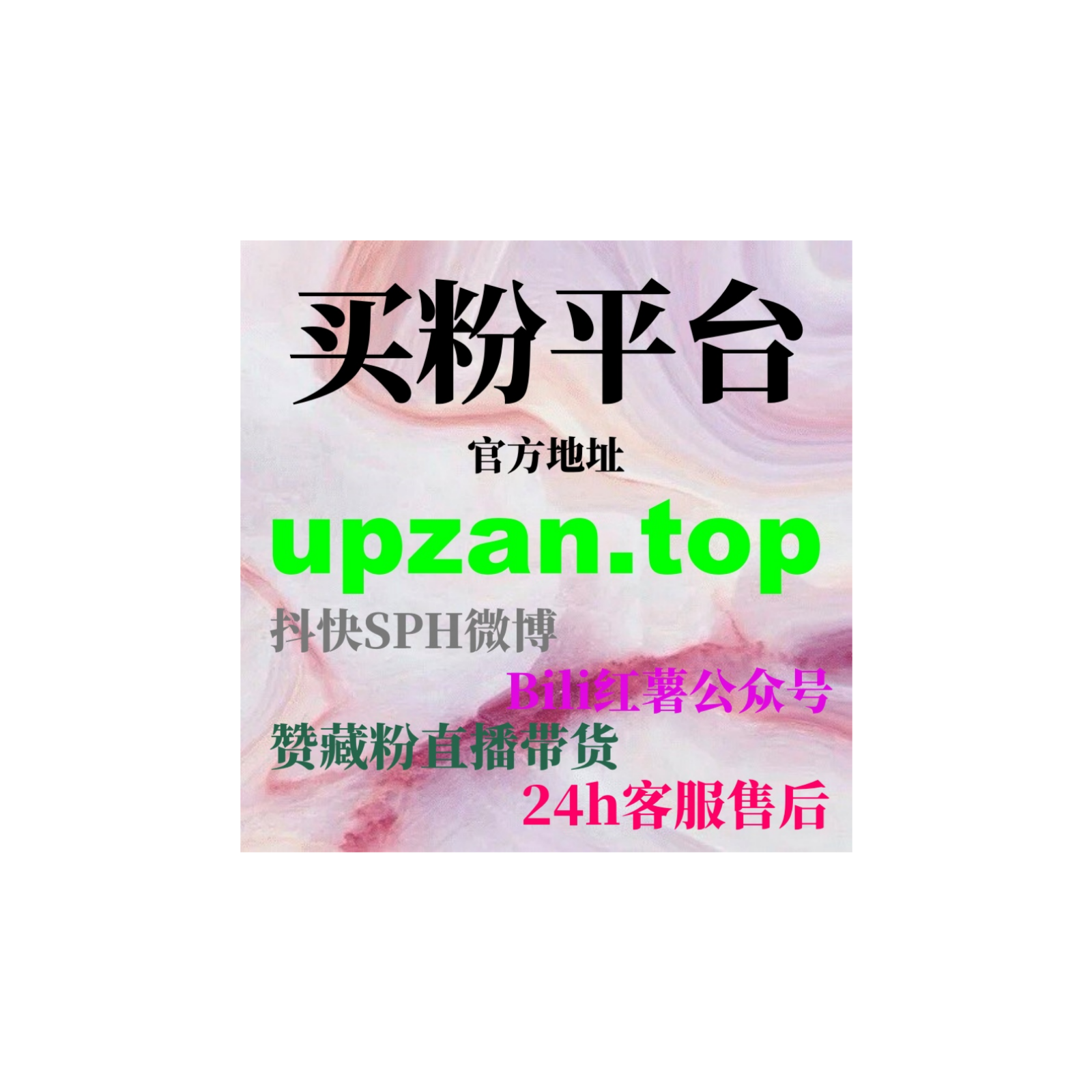 微信公众号投流平台：如何通过投流平台提升文章和视频的曝光量？