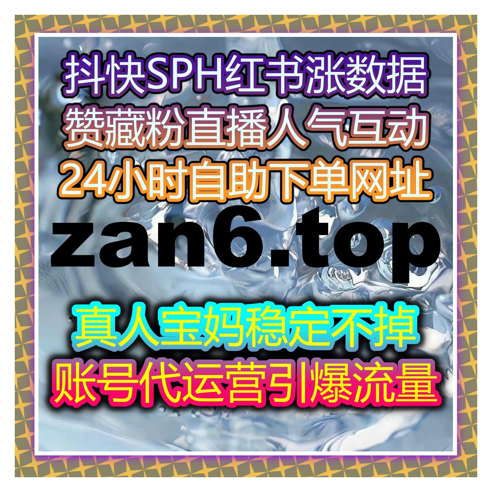 自动化平台助力数字内容高效扩展，提升互动质量与流量增长的稳定性 episode artwork