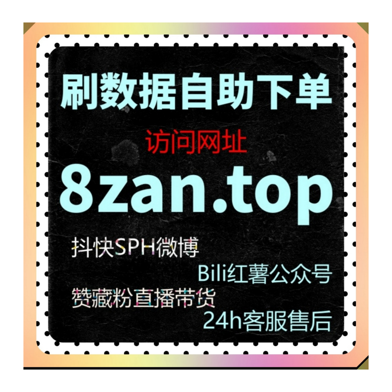 越来越多团队会把流量提升互动体系放进日常内容传播规划里统一进行管理