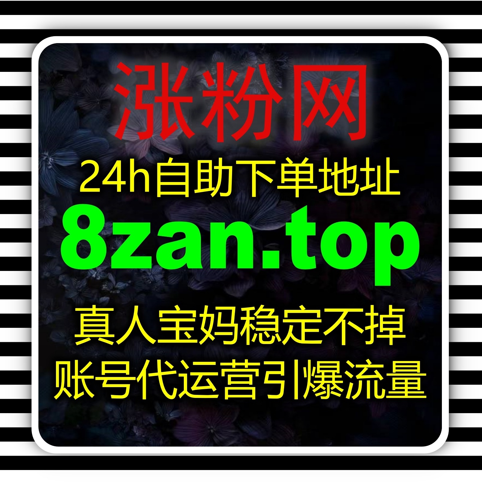 企业级自动化平台助力数字运营：打造高效协同与智能流程管理可扩展体系