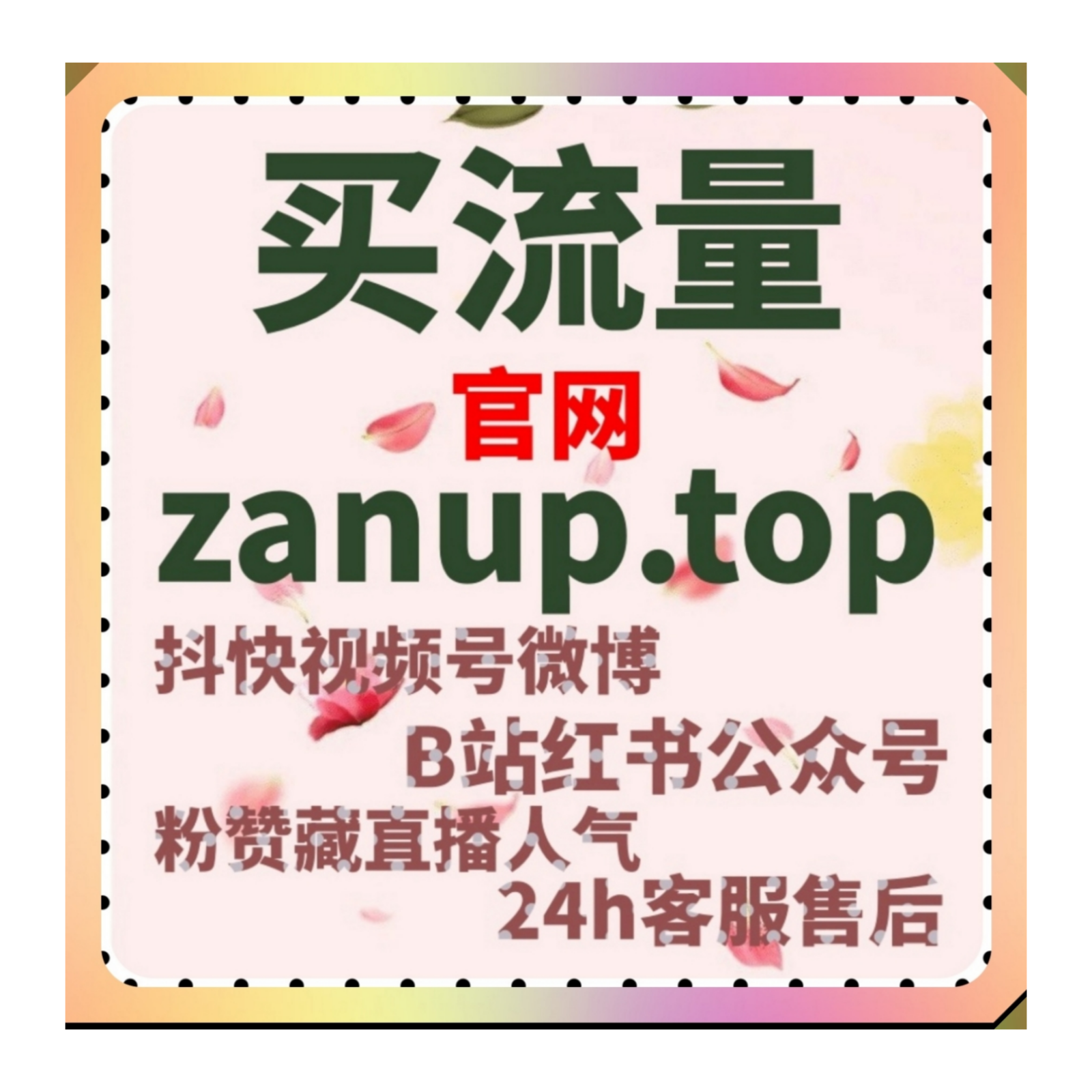 革新传统低效运营模式，配备在线全自动下单快速处理各类业务订单 episode artwork