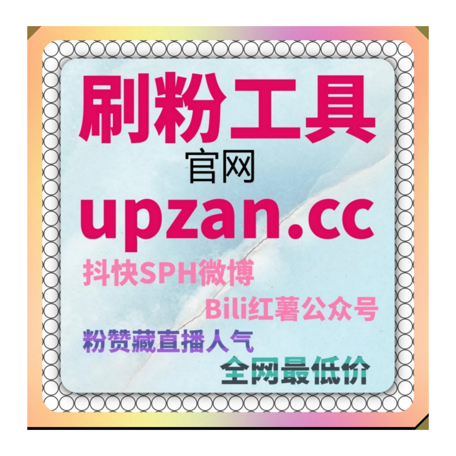 突破流量发展瓶颈 借助自动化平台 小红书直播预约人数解锁直播新可能 episode artwork