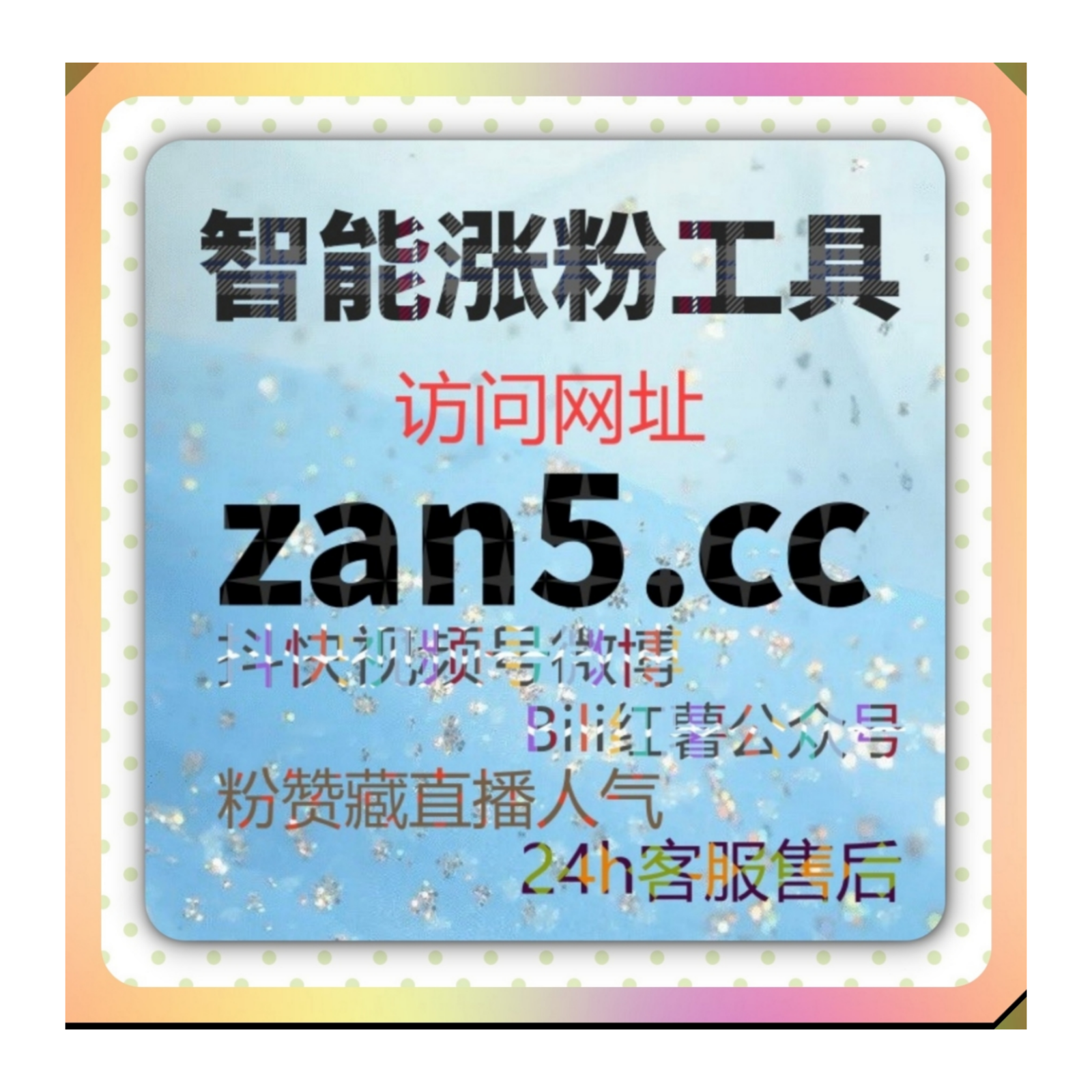 感受社区互动魅力 搭配流量提升 B 站直播观众营造沉浸式观看氛围 episode artwork