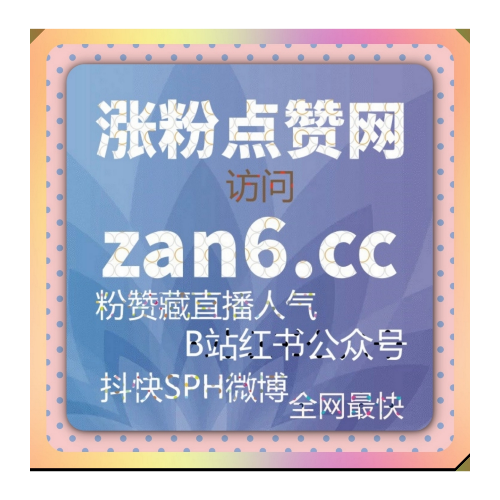 流量提升服务持续优化管理体验帮助用户更高效完成日常运营与推广安排 episode artwork