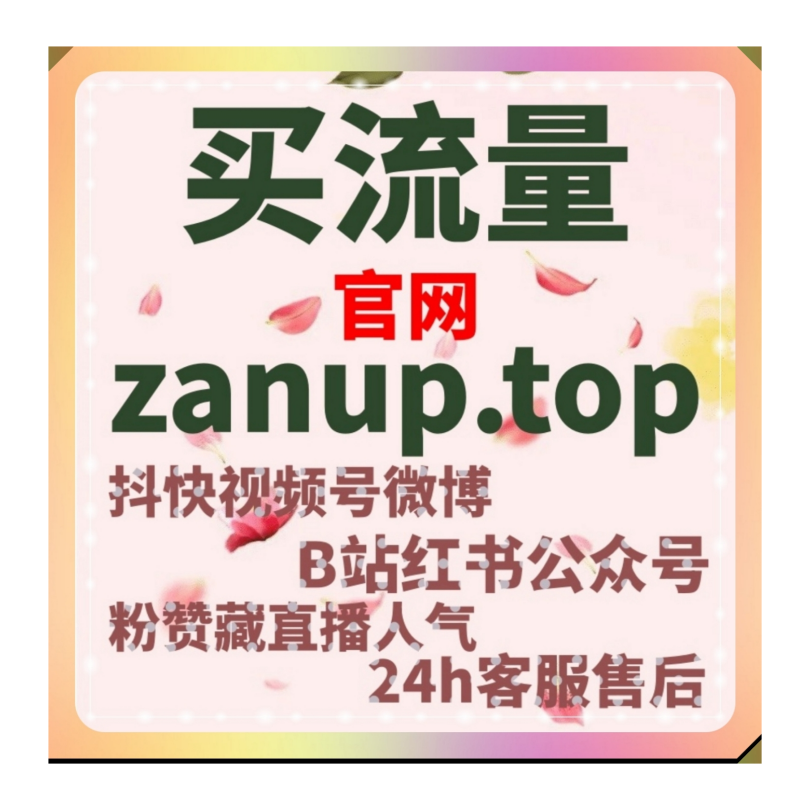 严守平台合规经营底线，借助自动化平台妥善处理各类账号运营事务