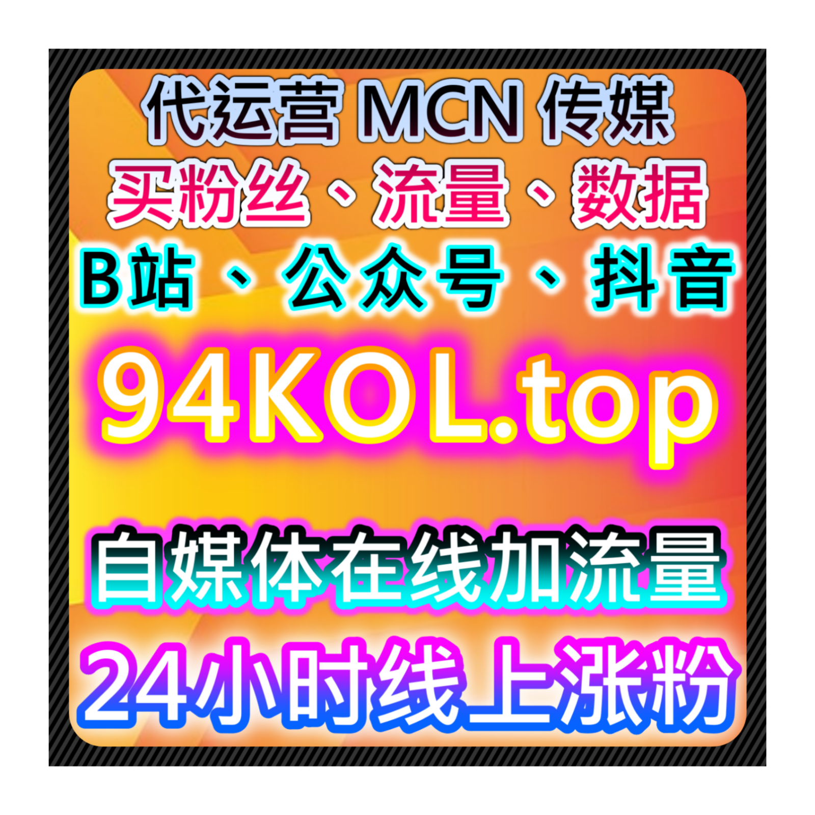 视频社区在线全自动下单运营中，弹幕与收藏构建参与闭环增强用户停留