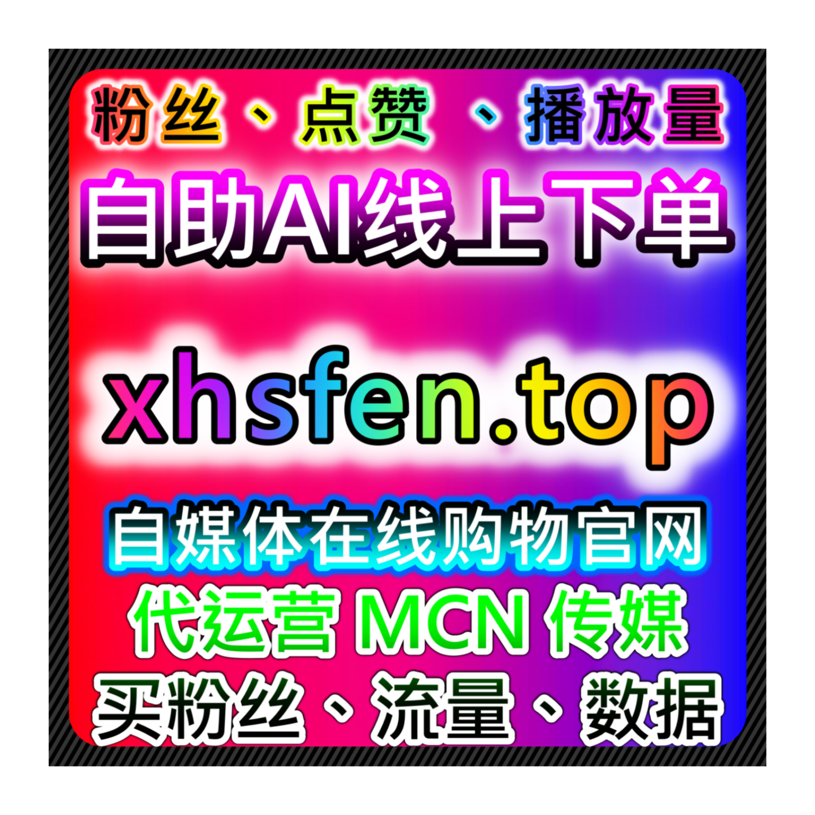 汽车内容分发升级，圈层流量提升展现放大传播效果让内容得到专业认可 episode artwork