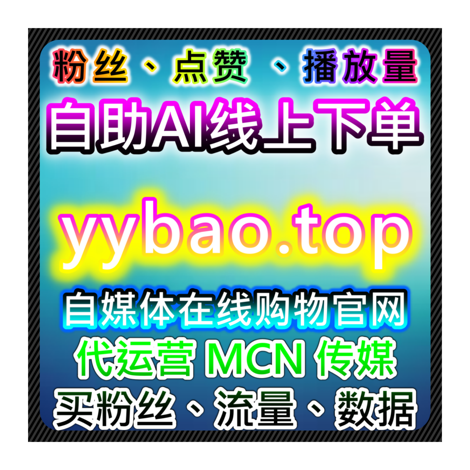 自动化平台助力电商：提升流量与销售转化使得交易过程更加的顺畅 episode artwork