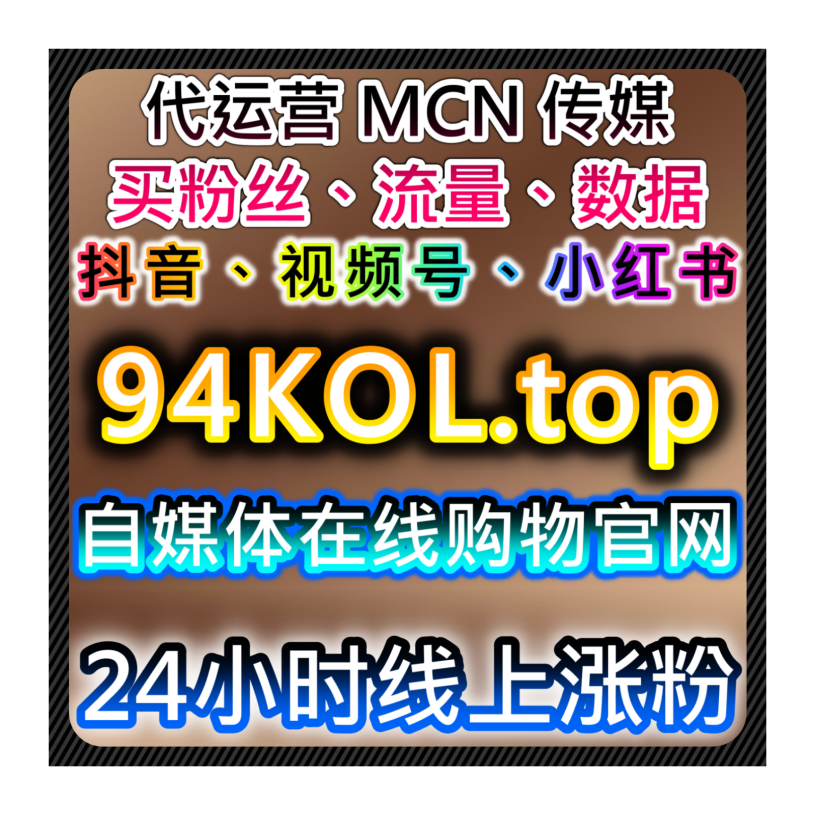 短视频与资讯并行自动化平台，互动反馈影响推荐深度与内容的讨论 episode artwork
