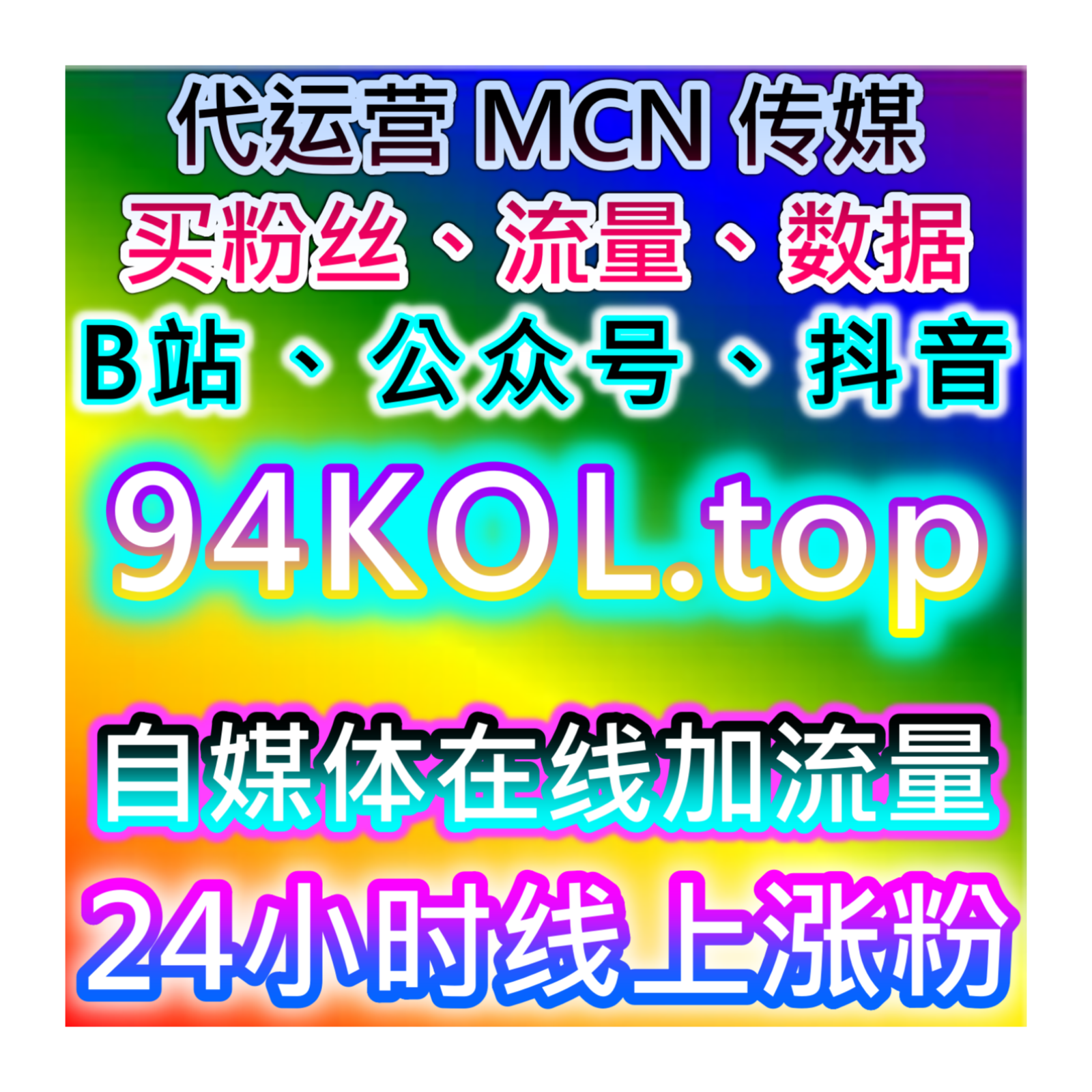 流量提升技巧：如何借助今日头条话题阅读提升品牌曝光和品牌影响力 episode artwork