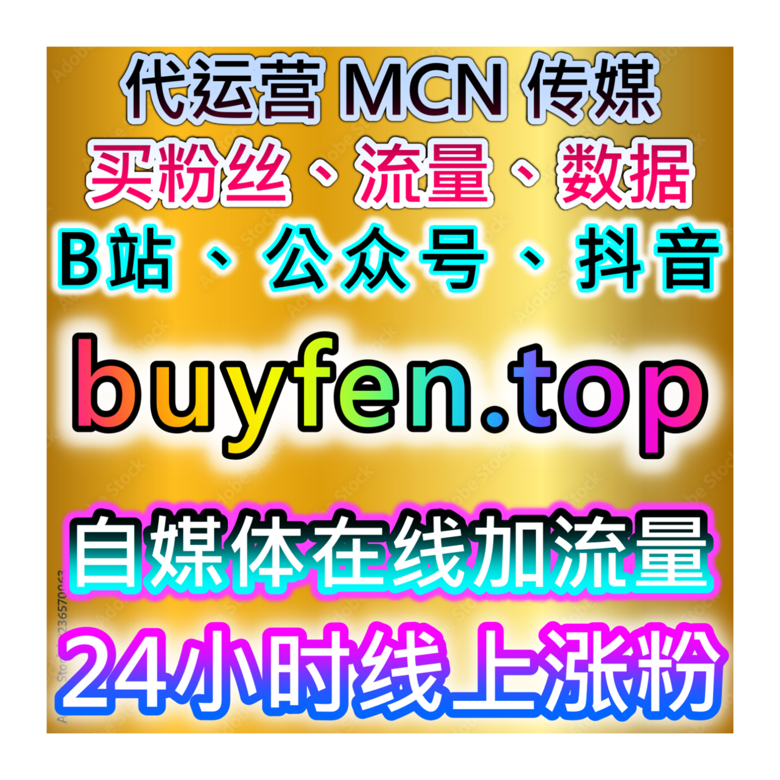 投放与社区协同自动化平台，播放节奏决定稳定性提升整体的曝光率 episode artwork