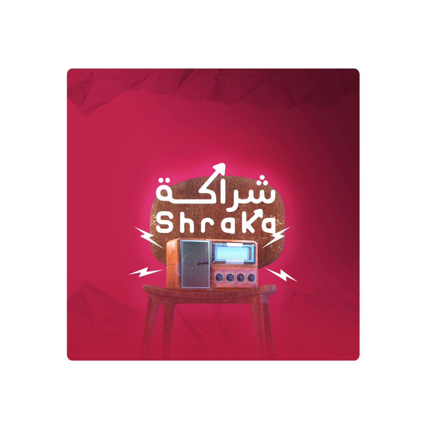 بودكاست شراكة