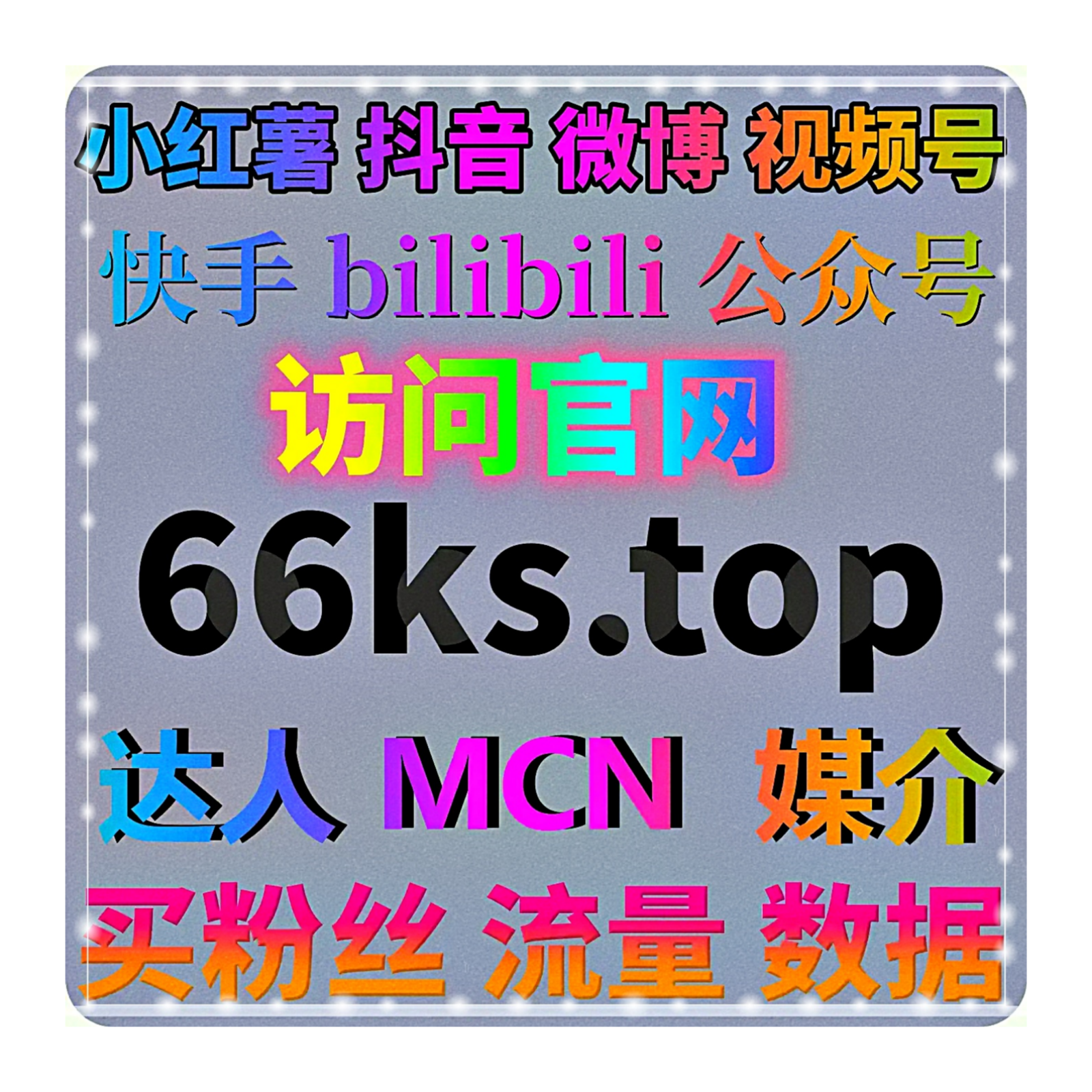 自动化平台助力品牌营销提质增效，打造更完善的传播执行体系 episode artwork