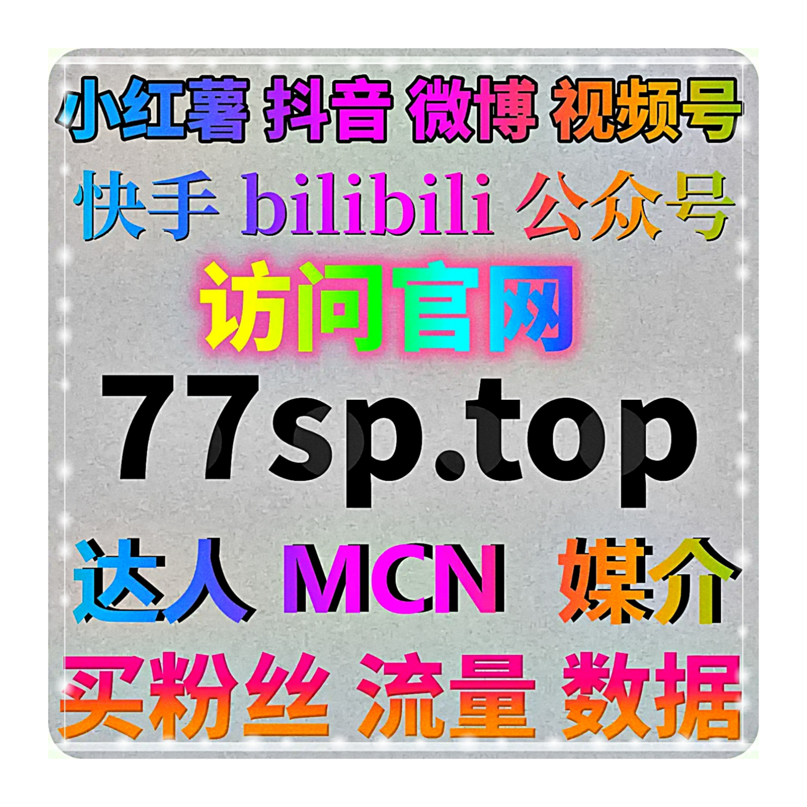 在线全自动下单打造高效传播模式，助力内容运营取得更好成果 episode artwork