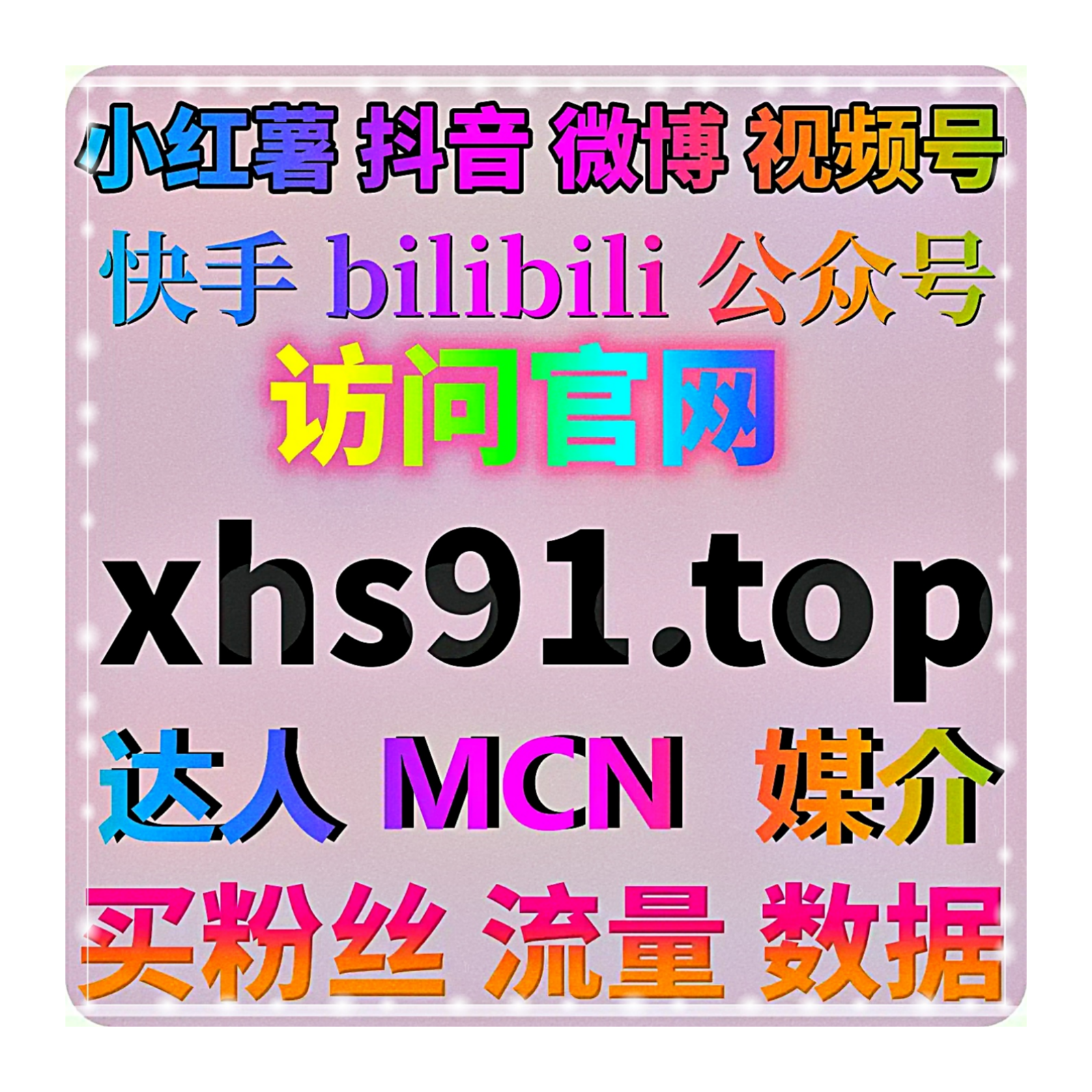 在线全自动下单优化推广流程，推动内容展示能力与用户关注度同步提升 episode artwork