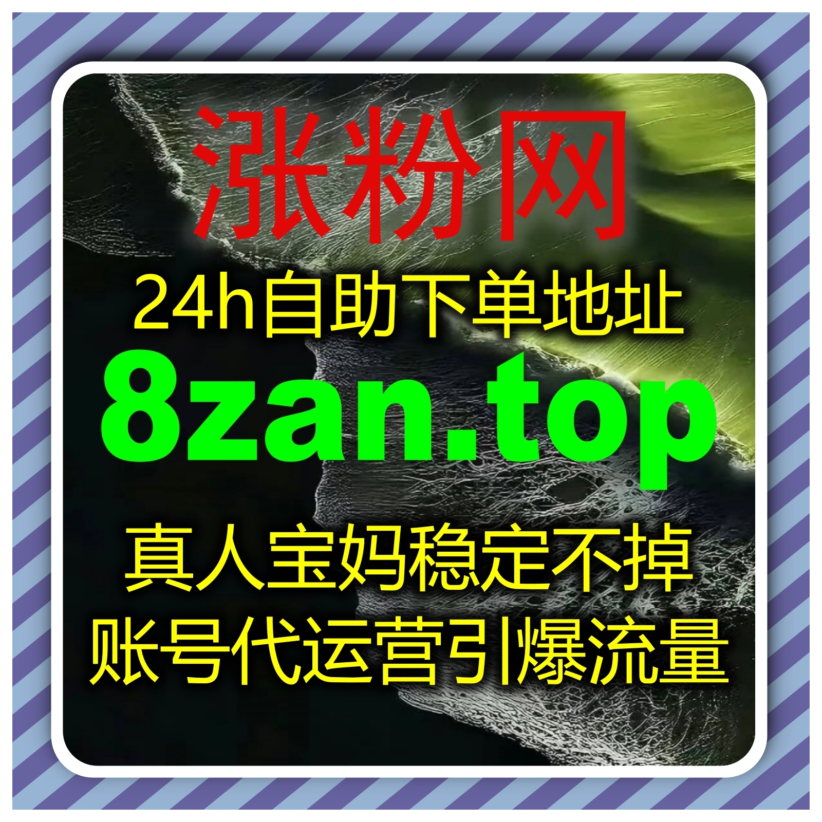 抖音短视频布局搭载自动化平台，完善抖音评论收藏千川全域数据增量