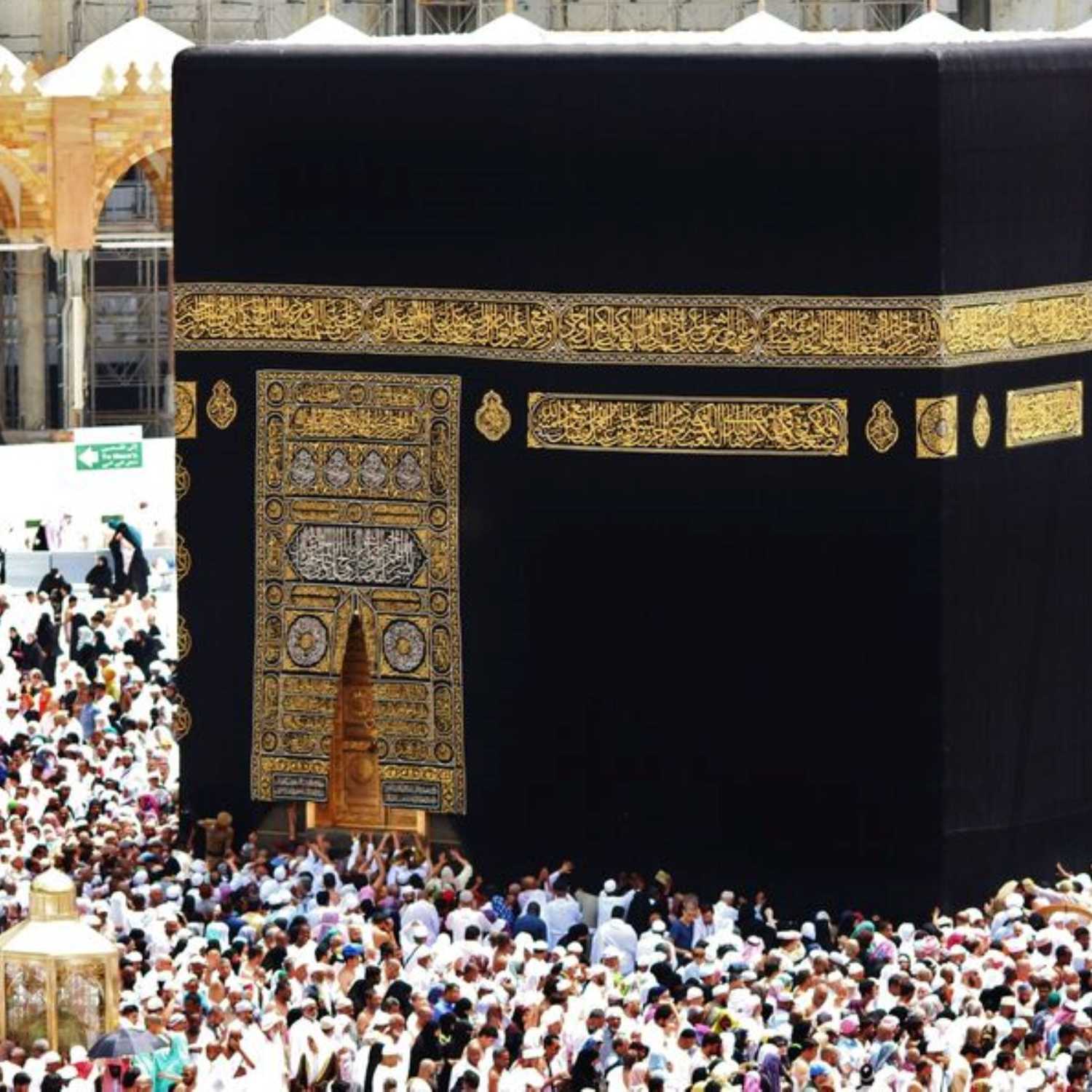 Tafsir Al- Quran Kareem