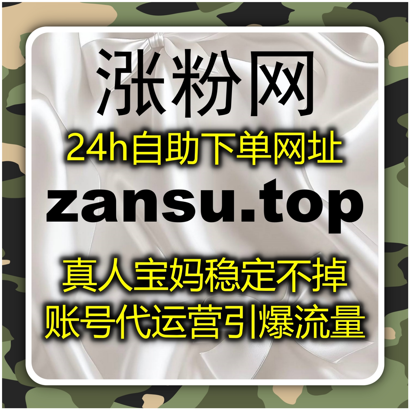 社交传播结构正在被重构：自动化平台推动流量提升与互动质量双重优化