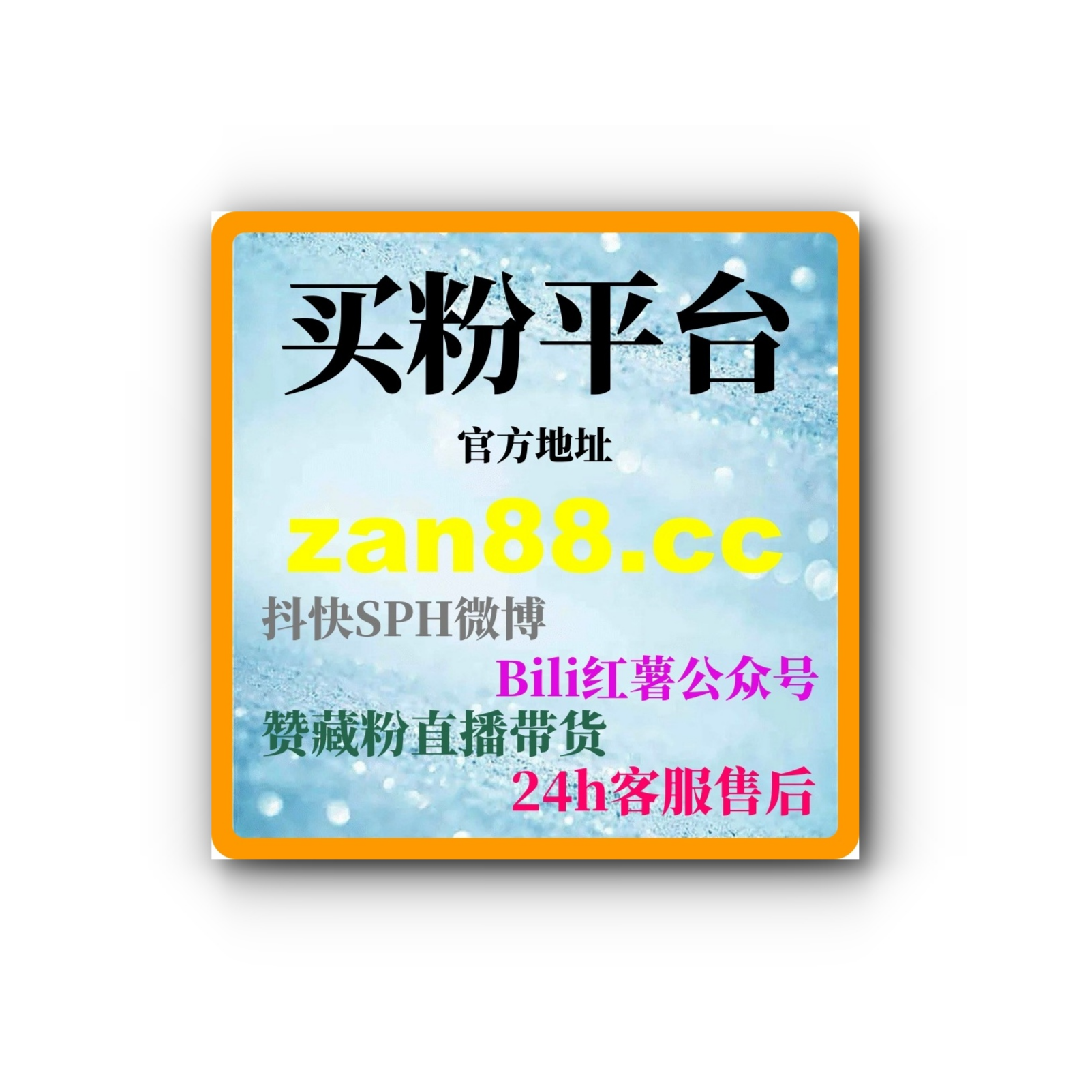 视频号代刷平台，如何通过自助下单工具提升视频号粉丝数量和点赞量