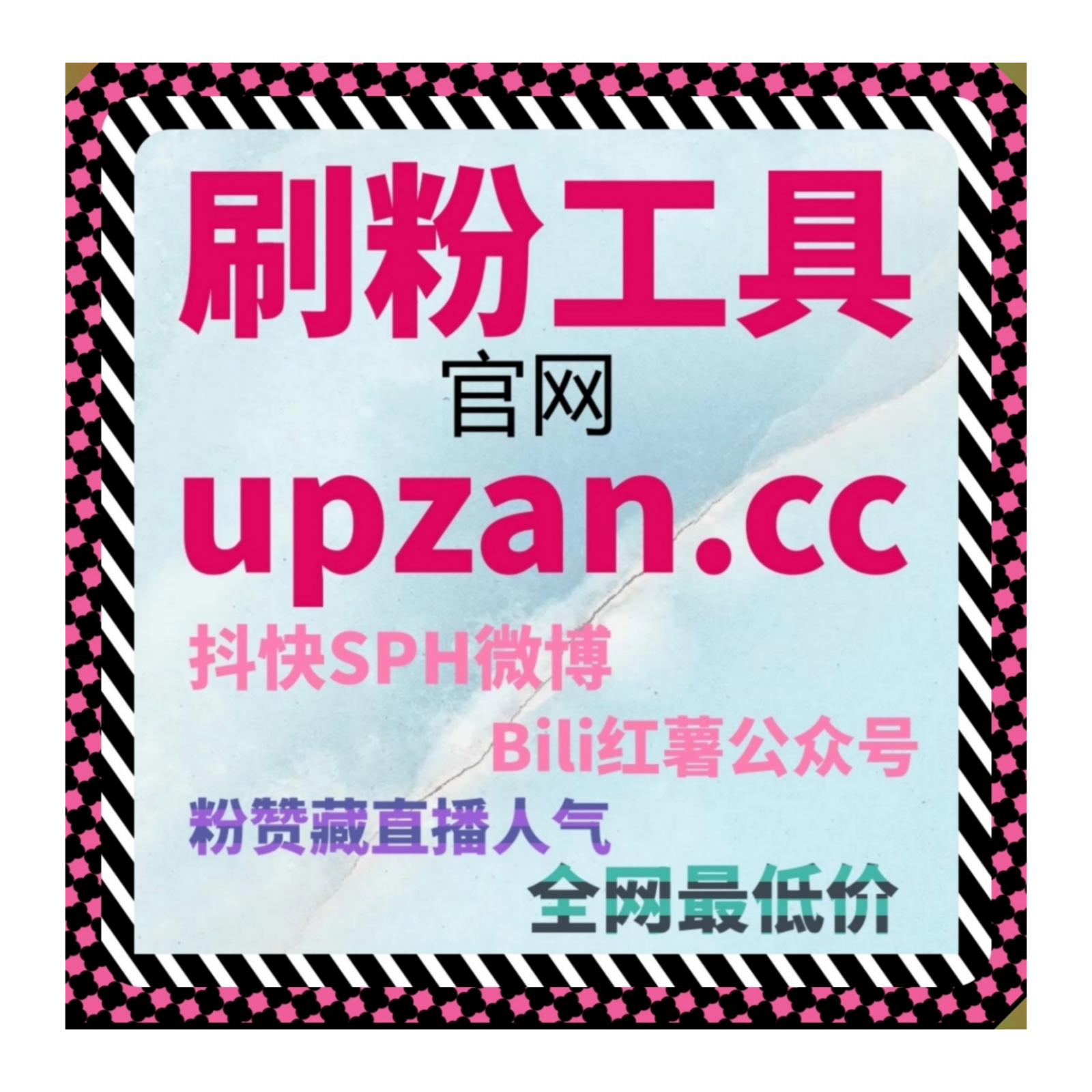 深挖私域公域联动增长潜力，流量提升稳步拉升视频号评论赞互动热度