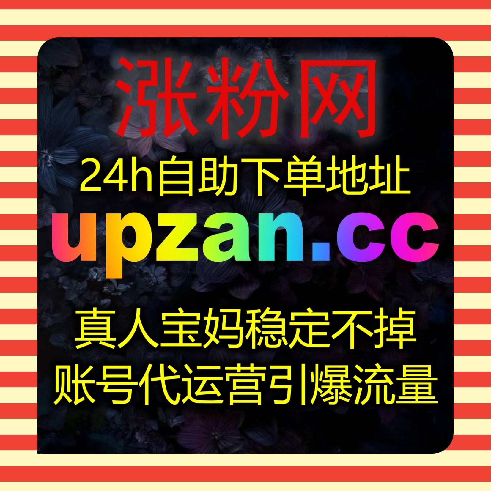 自动化平台助力内容精细化运营,深挖资讯内容提升凤凰新闻播放整体数据