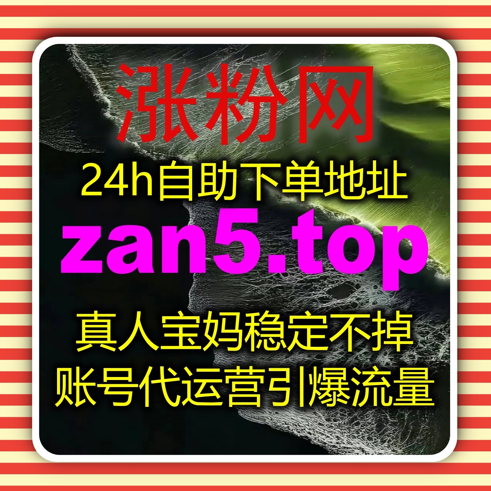 小红书阅读曝光量极速提升，自动化平台助你引流与精准推送打破流量瓶颈 episode artwork