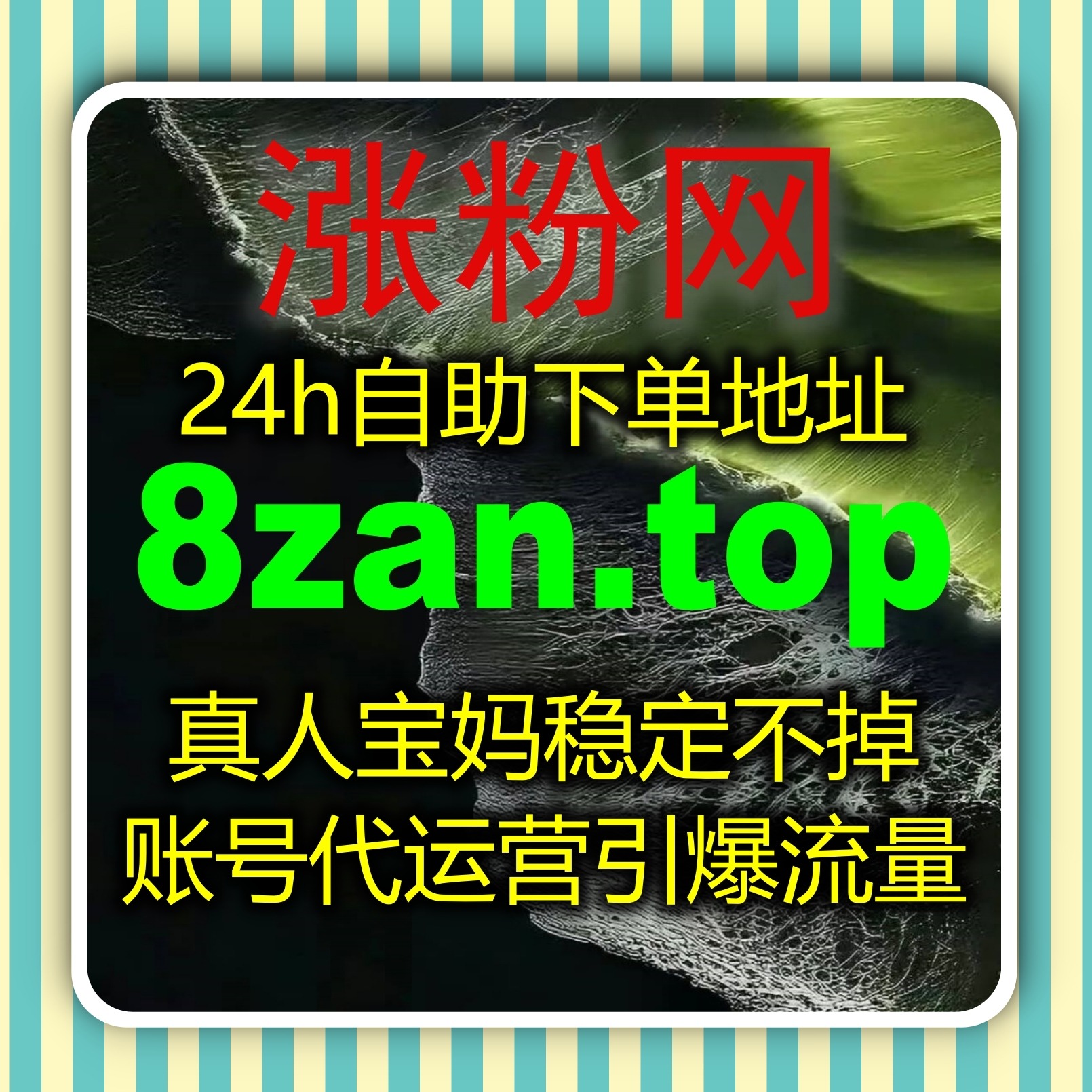 自动化平台超高效 搞定易车直播人气拉升汽车直播曝光与观众留存 episode artwork