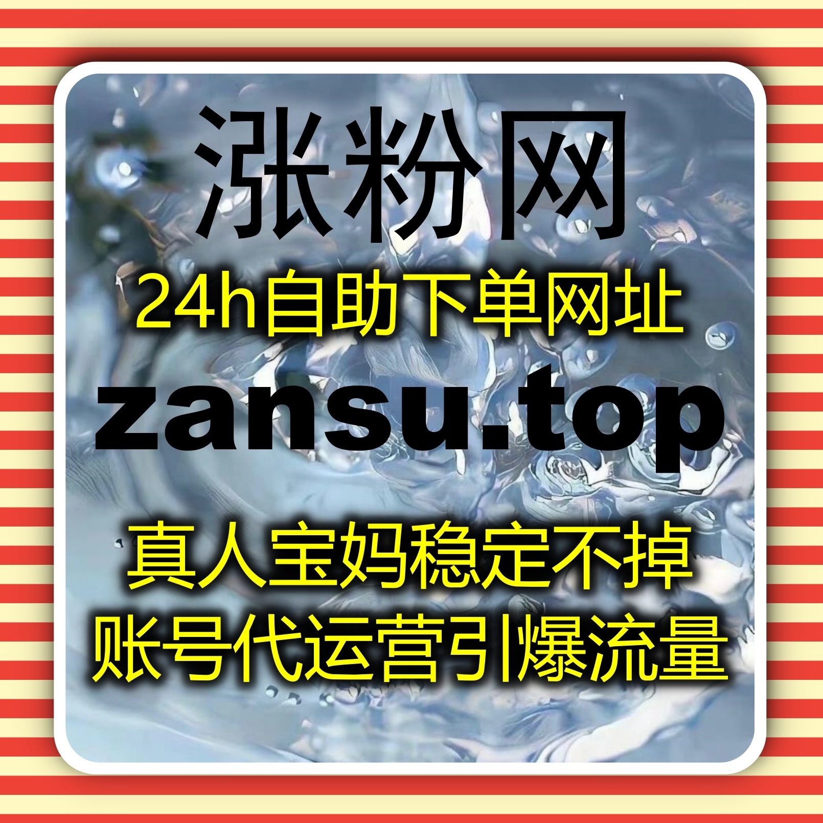 在线全自动下单超顺畅 轻松搞定千川作品播放保量保障内容流量基础 episode artwork