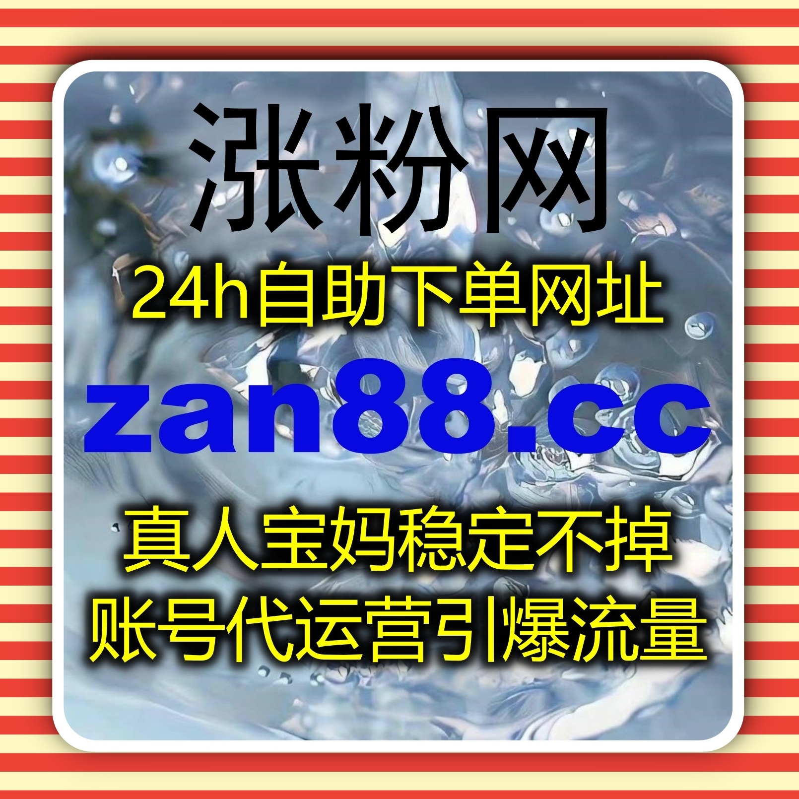 自动化平台超靠谱 搞定千川直播间场观预约拉升直播前期流量预热效果 episode artwork
