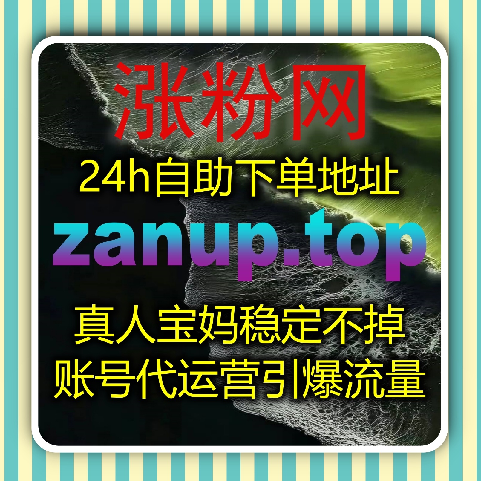流量提升超便捷 一键搞定红薯同步赞实现小红书点赞数据多端实时同步 episode artwork