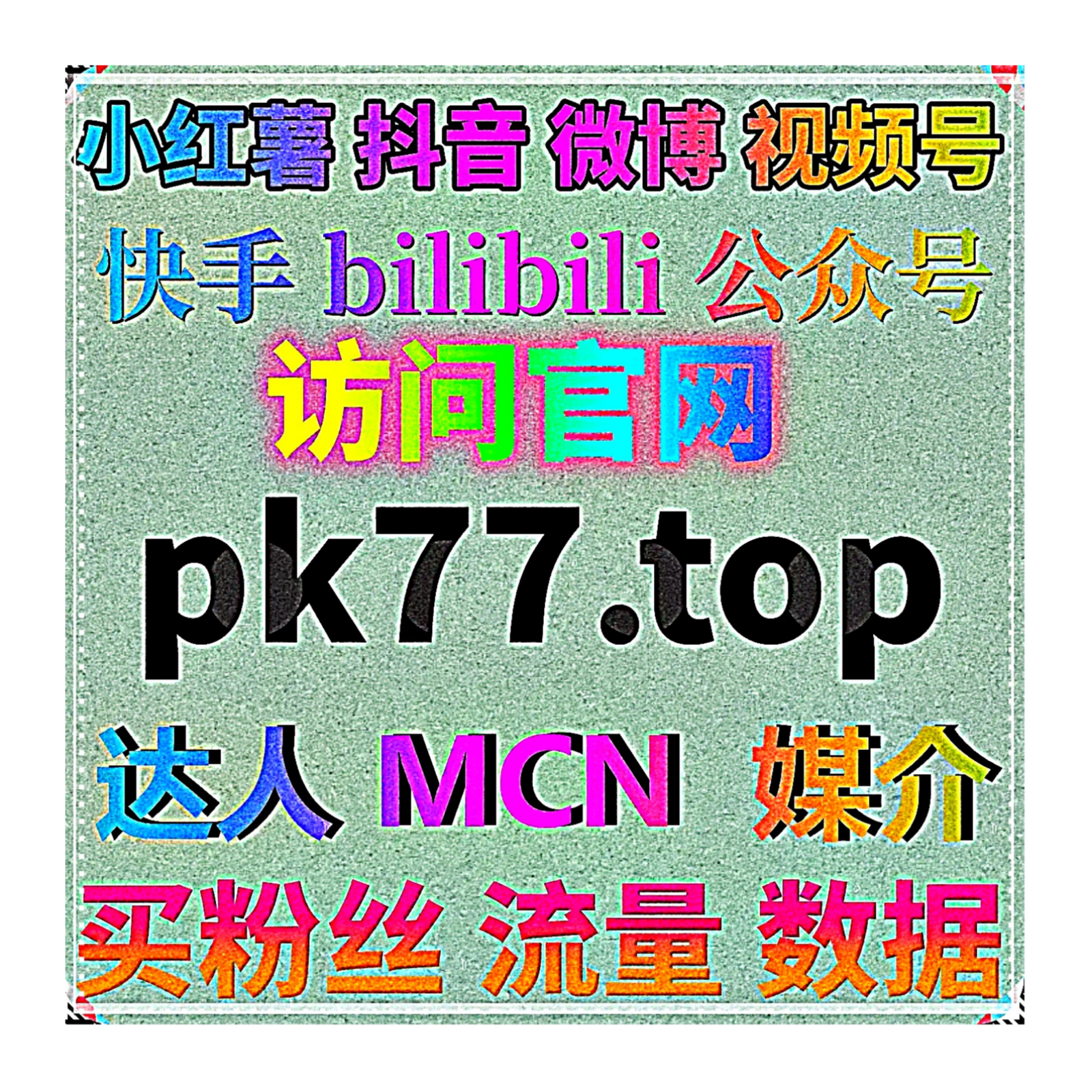 网易新闻图文视频点赞，使用在线全自动下单拉升互动增强资讯认可度 episode artwork