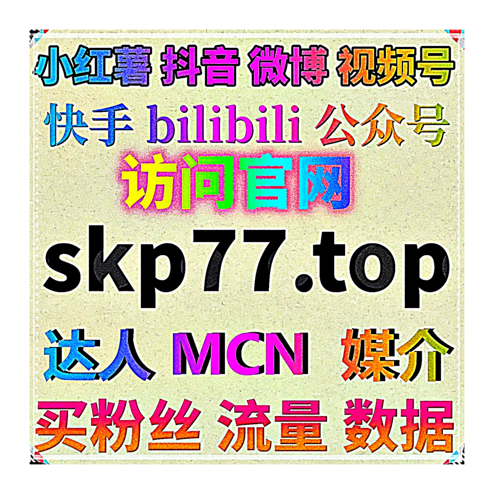 懂车帝内容分享运营，依托自动化平台增加转发量实现汽车内容裂变传播 episode artwork